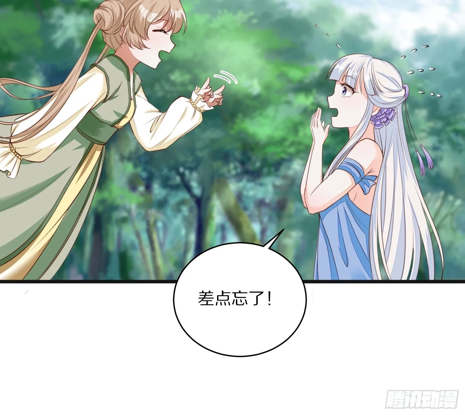 第14话 你以为我怕你？49
