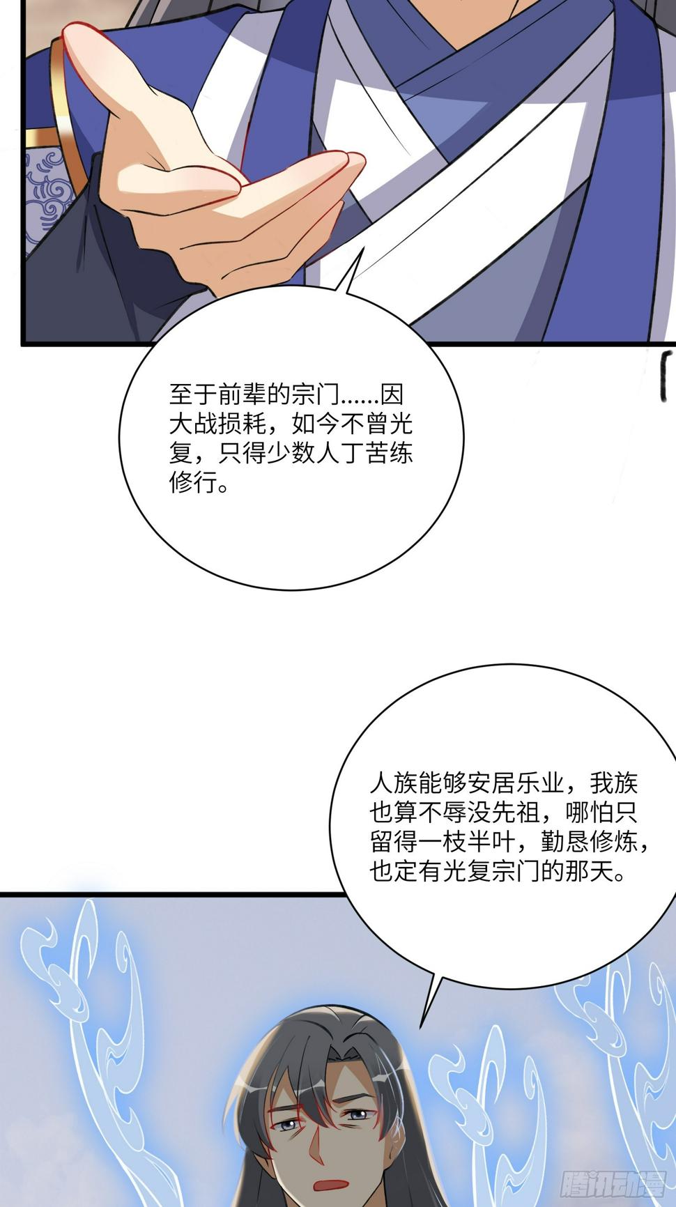 第215话 难忘的一切 230