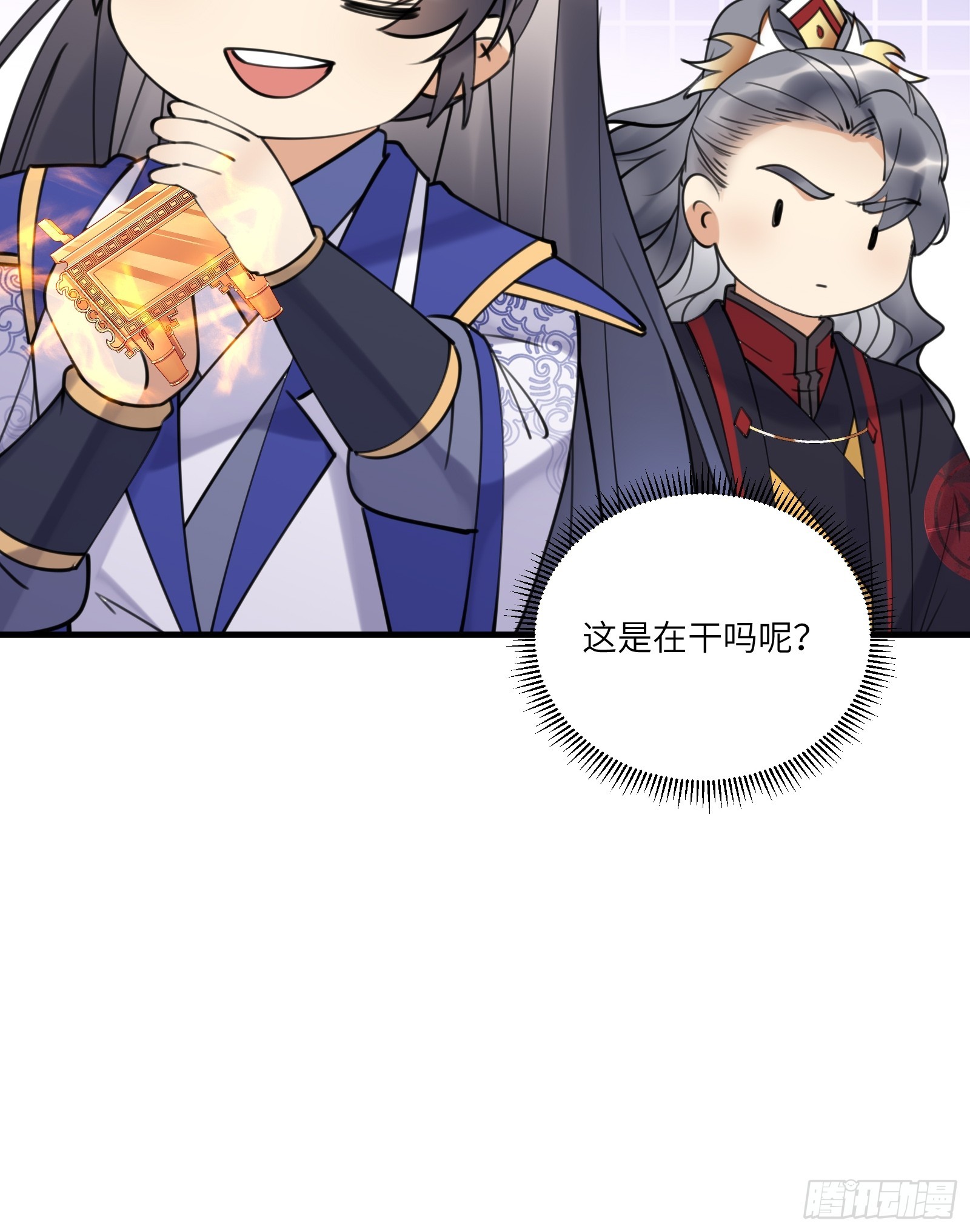 第194话 一份大礼34