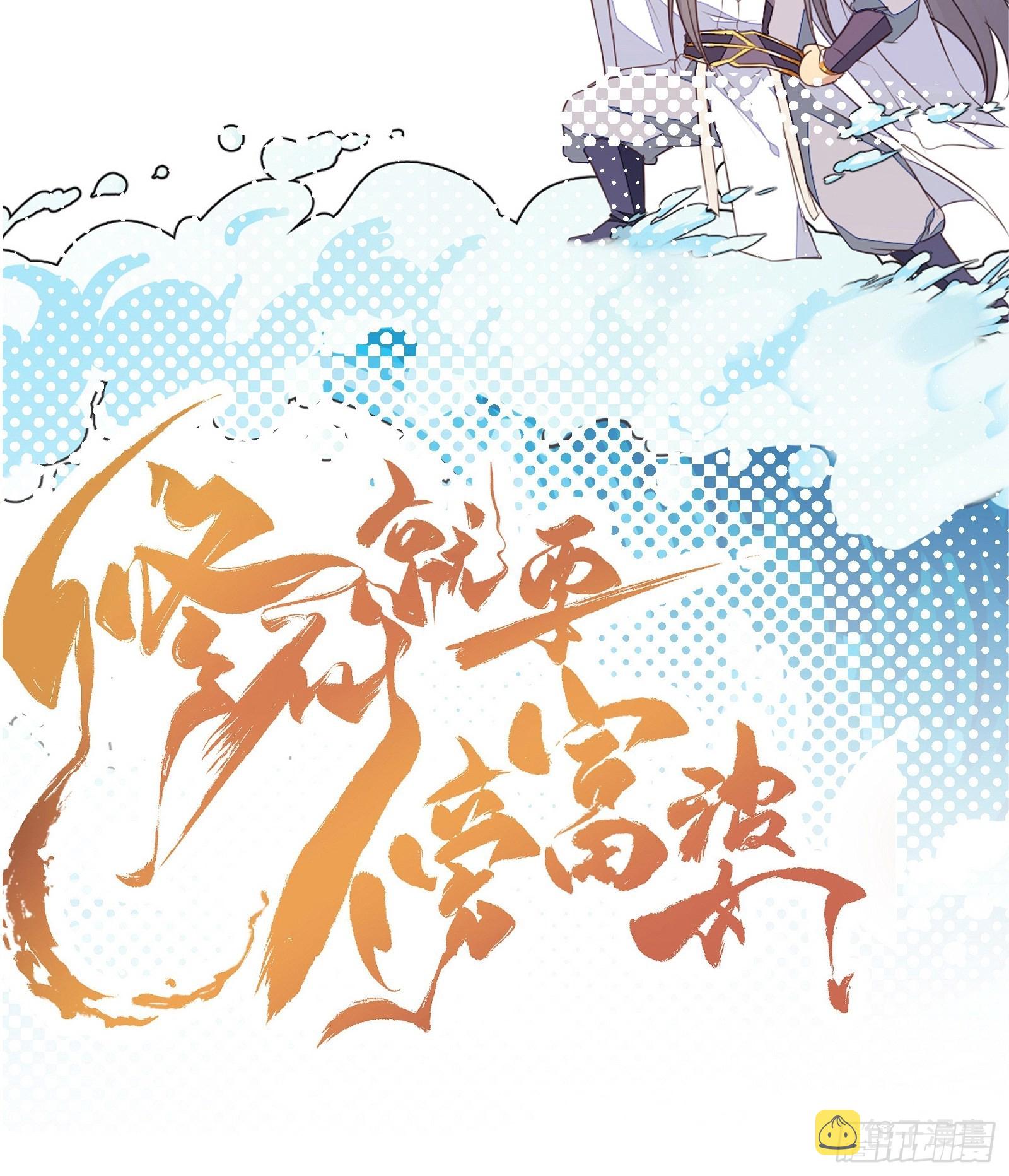 第145话 陪我睡觉43