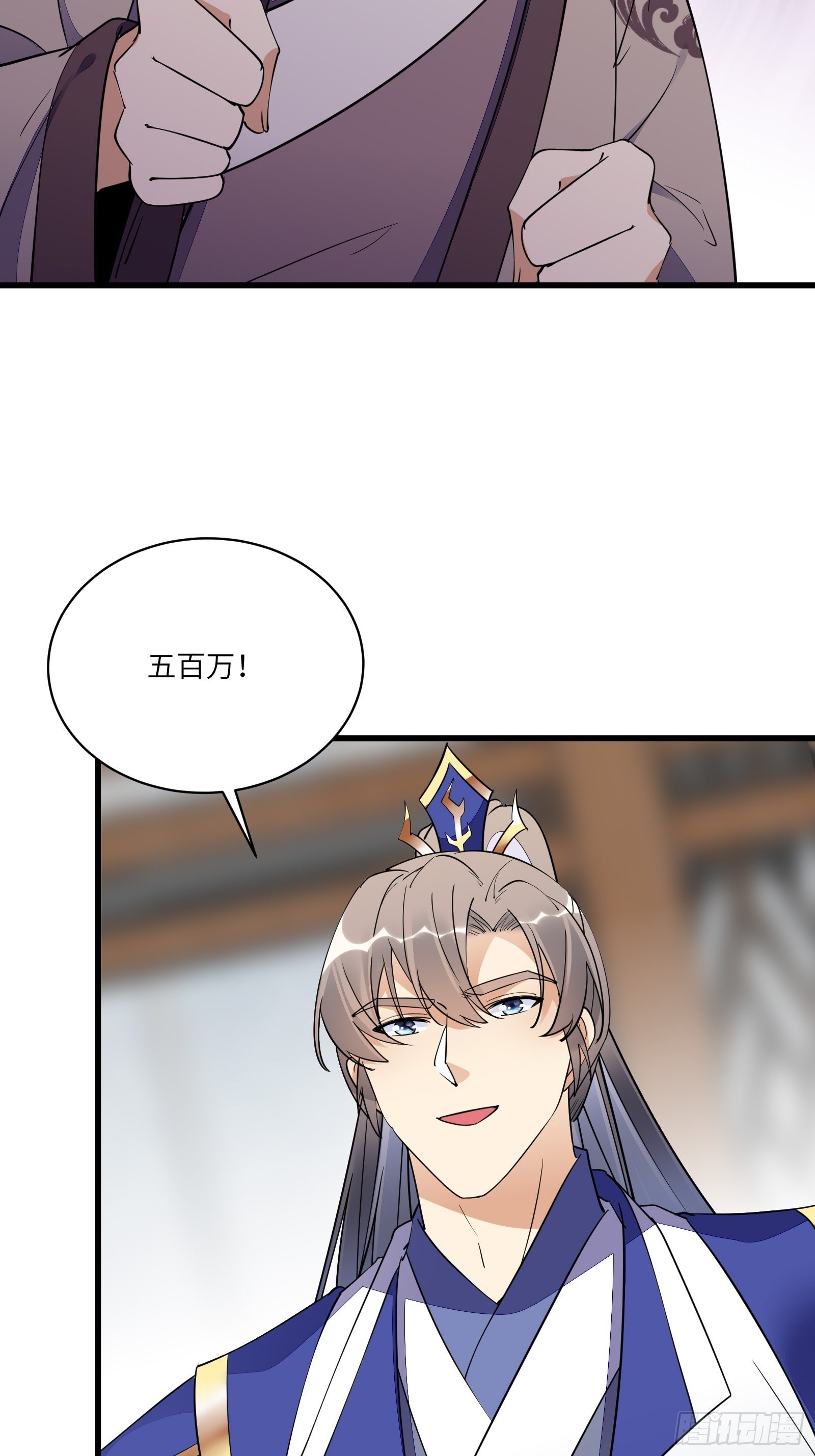 第143话 一探究竟26