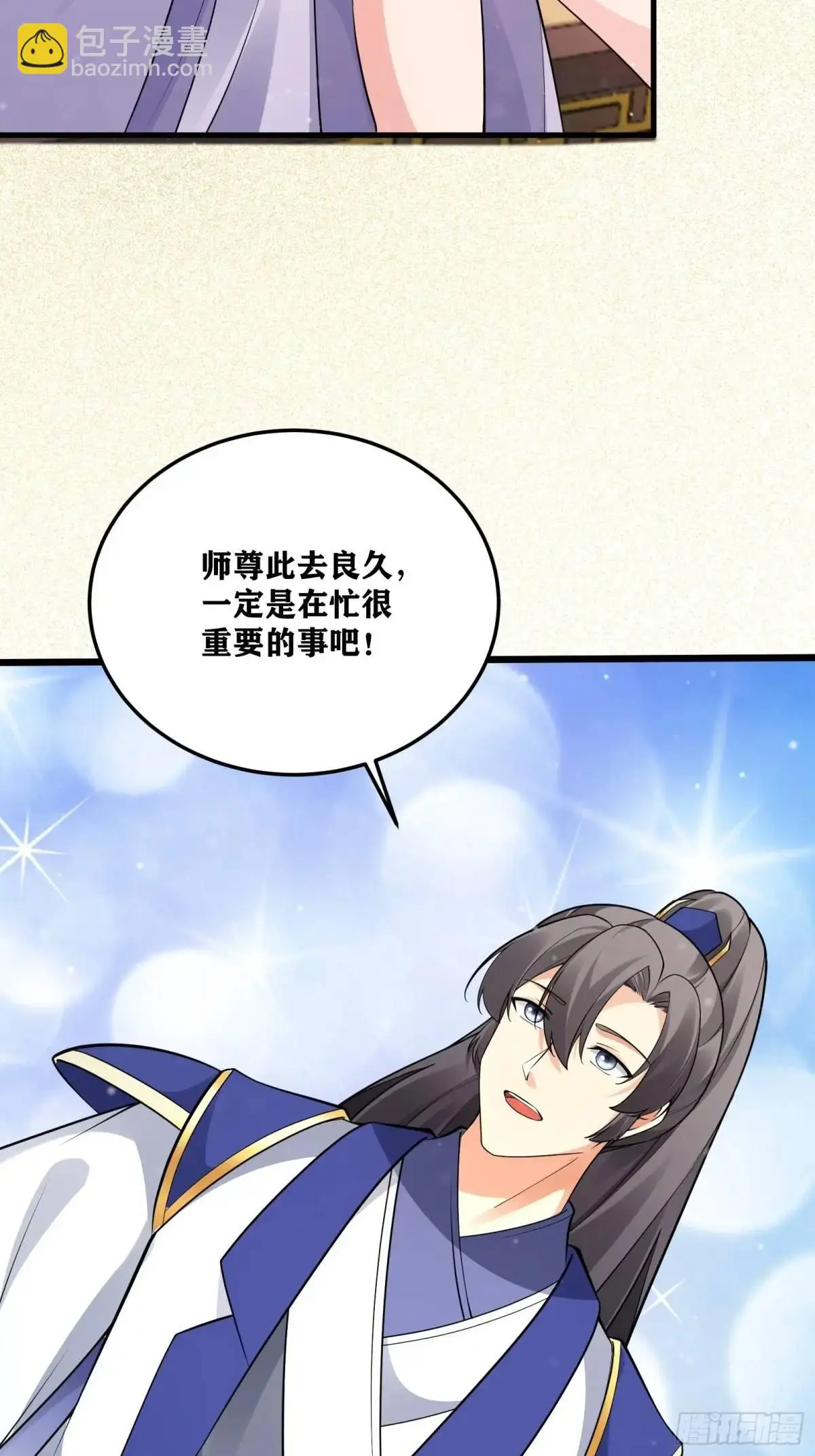 第247话 陨落了5