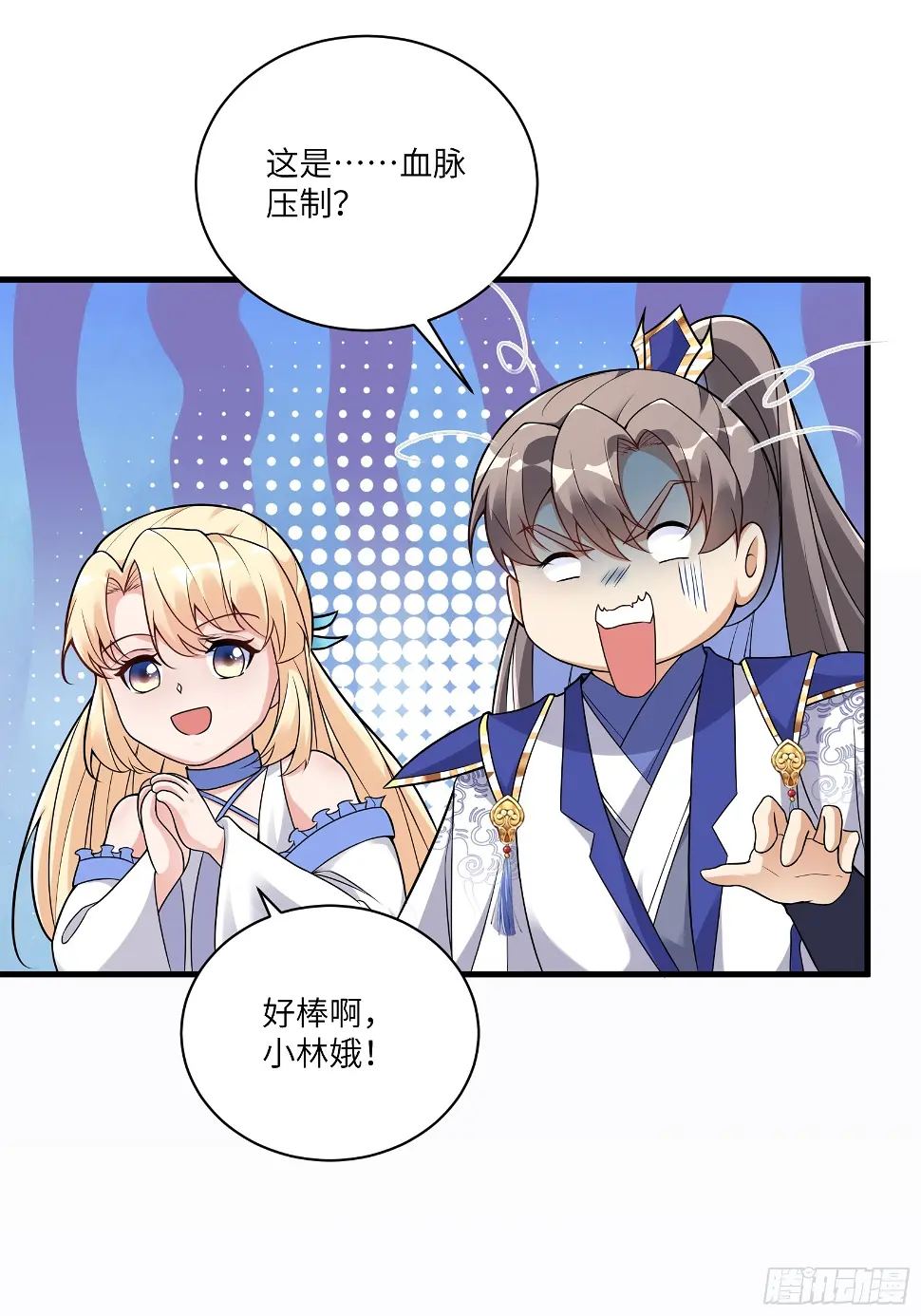 第213话 妖皇10