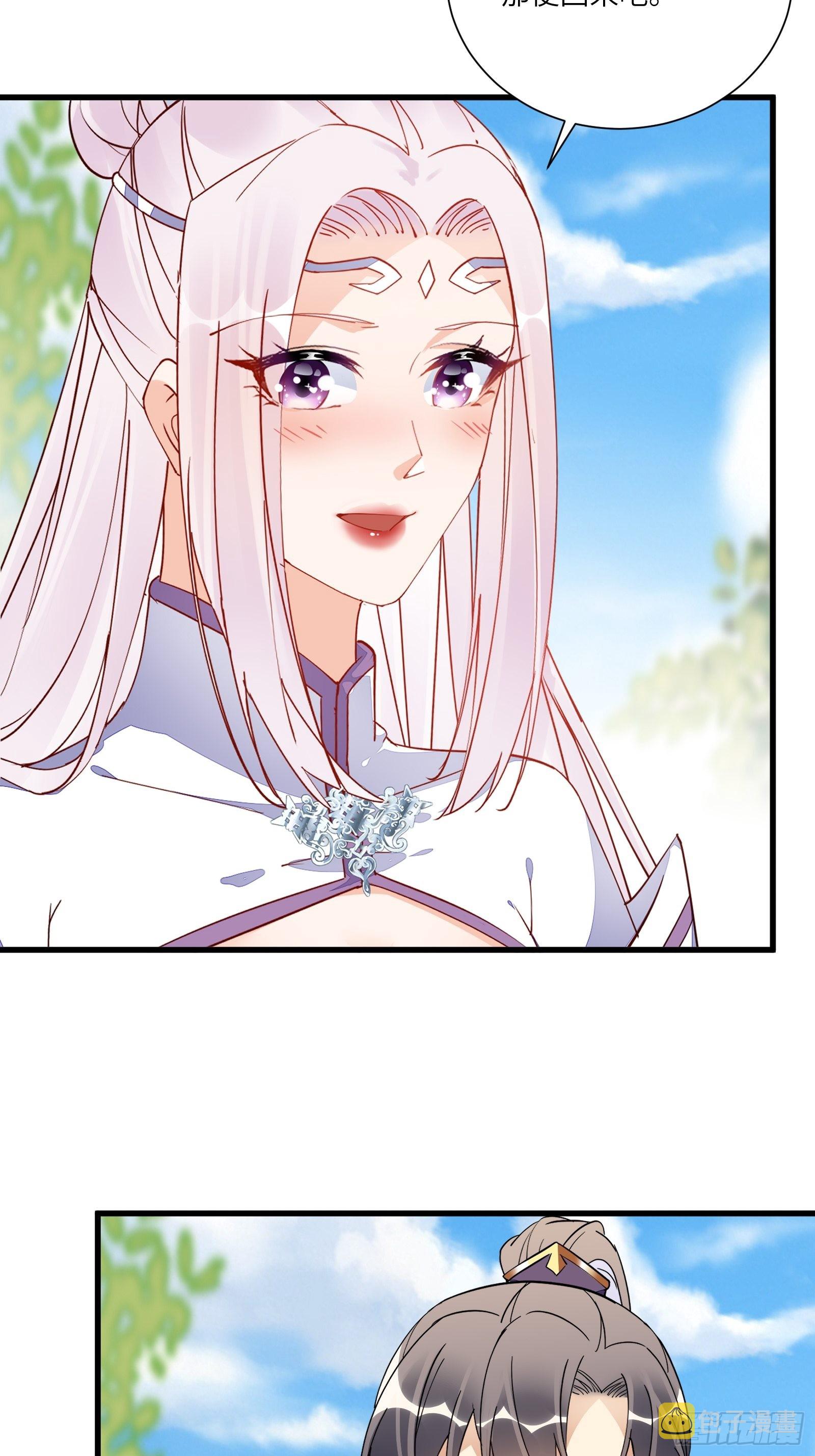 第154话 自家媳妇25