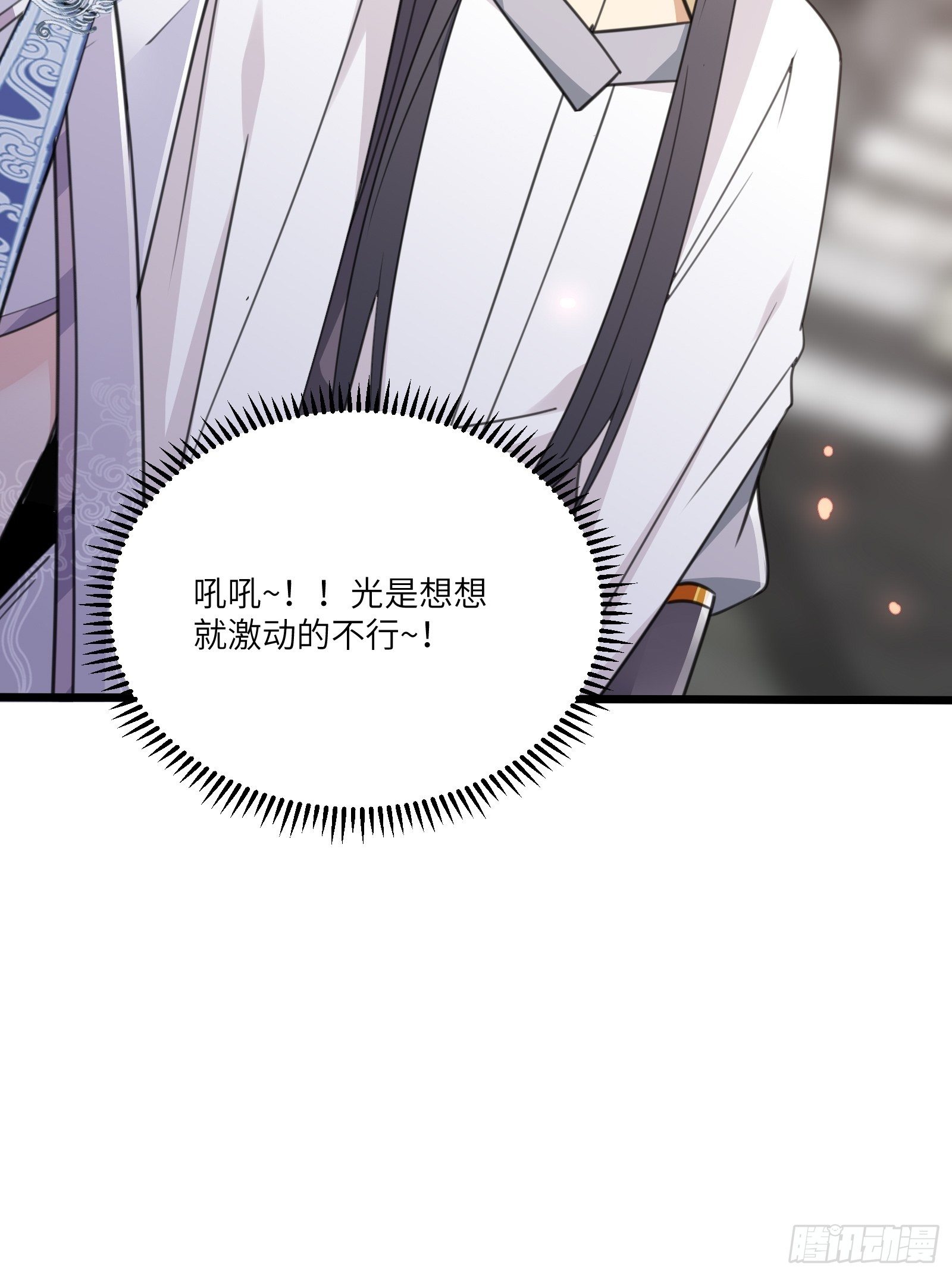 第55话 候选掌门30