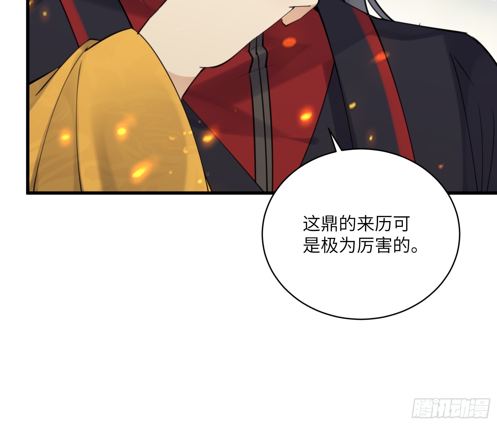 第194话 一份大礼29