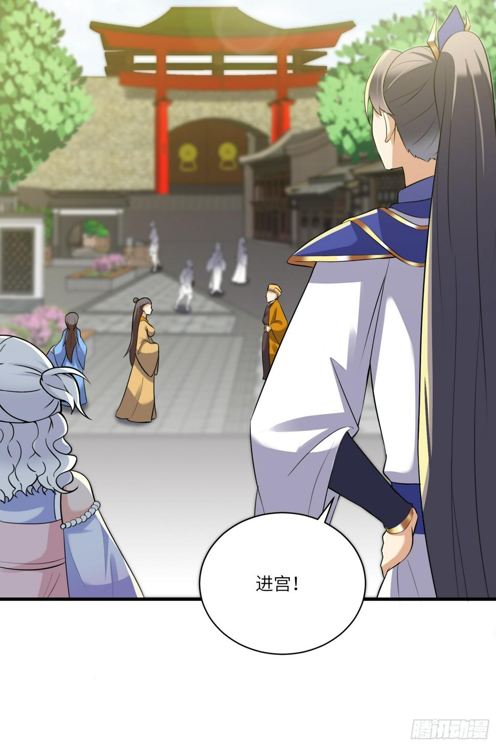 第223话 太子监国19