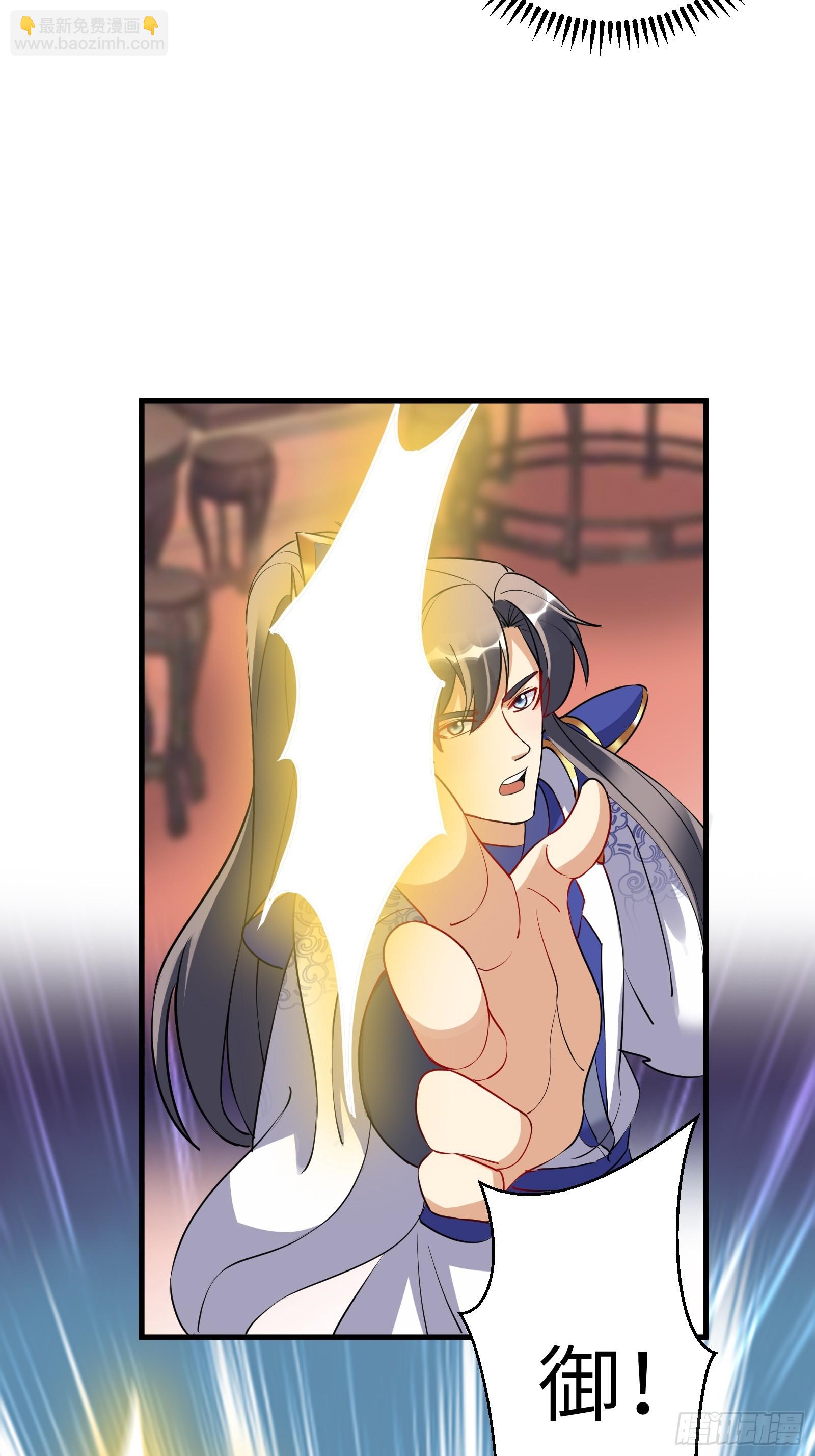 第225话 当面不识皇6