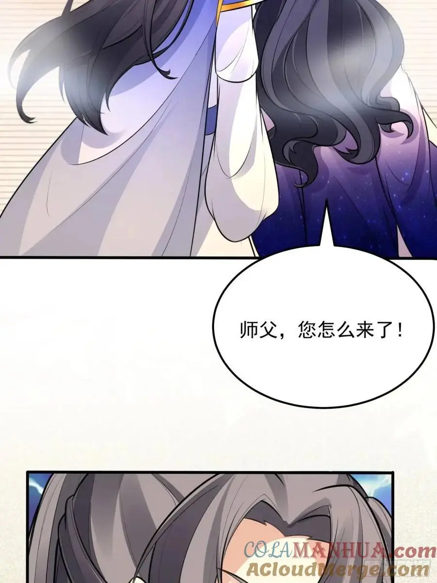 第248话 到不了的仙宫27