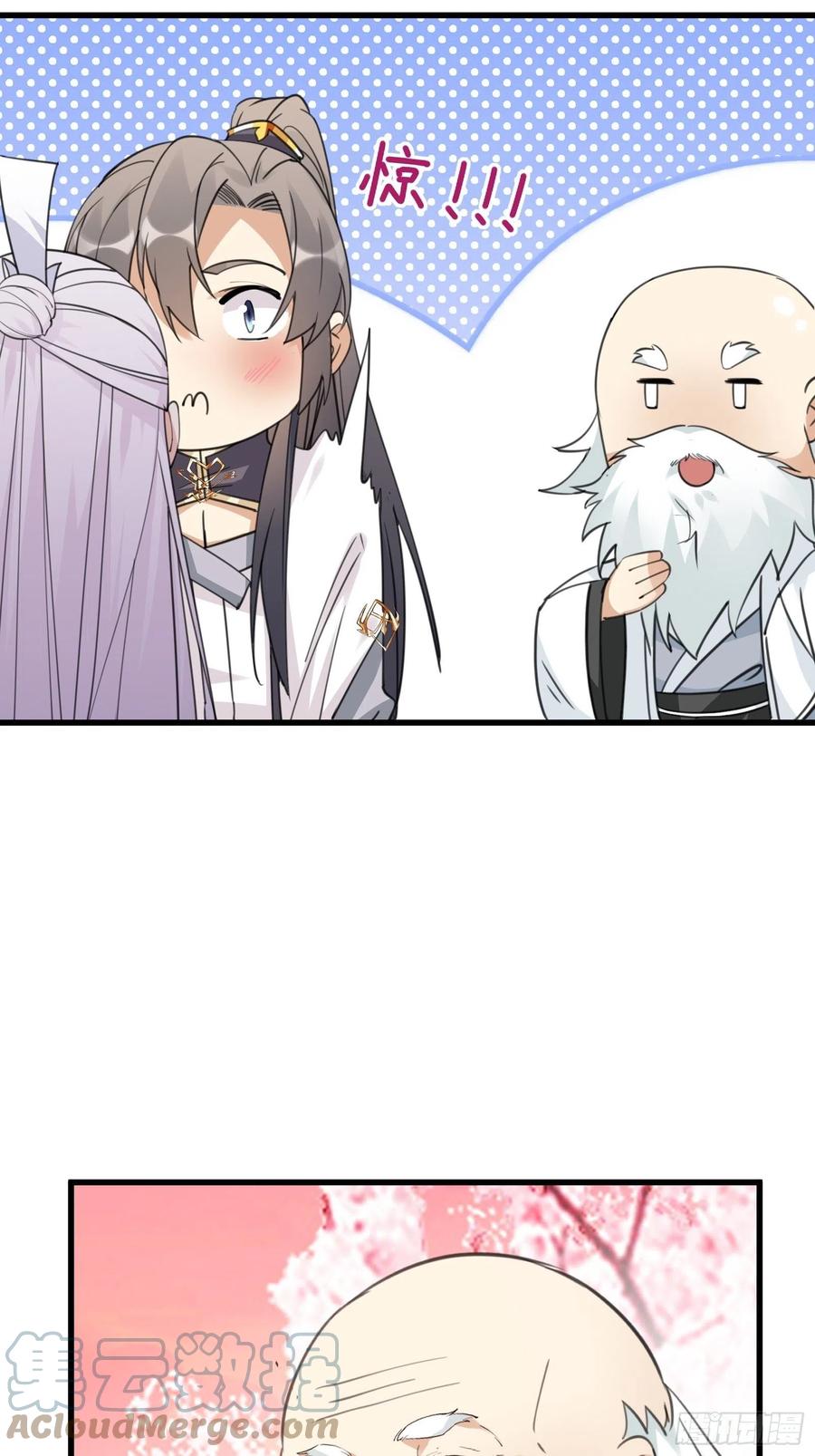第58话 飞升离开此界3