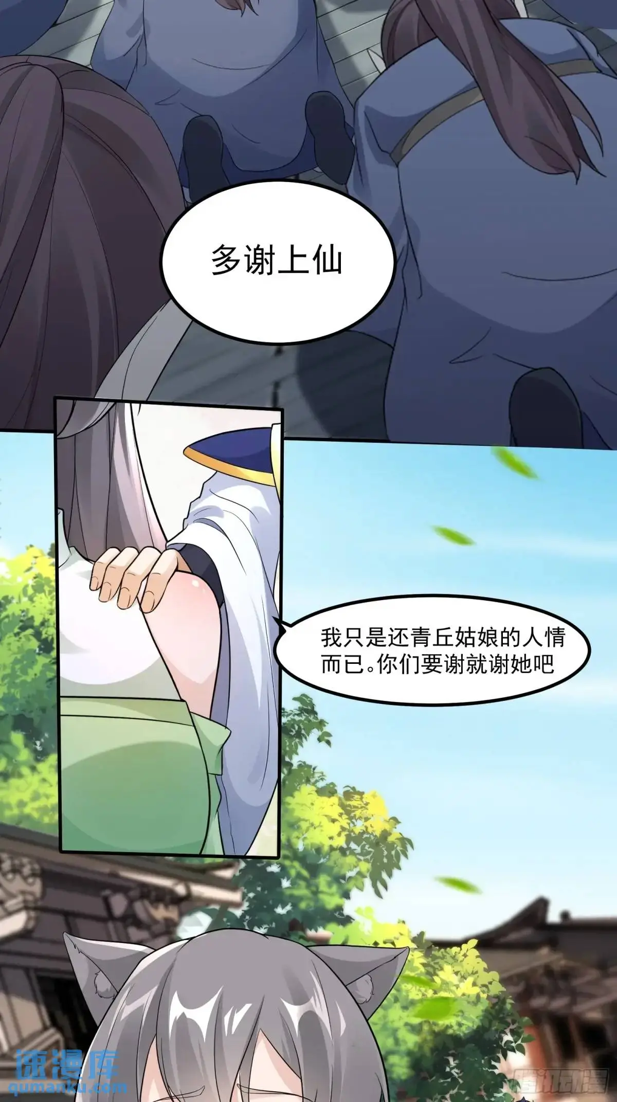 第245话 不肖子孙33