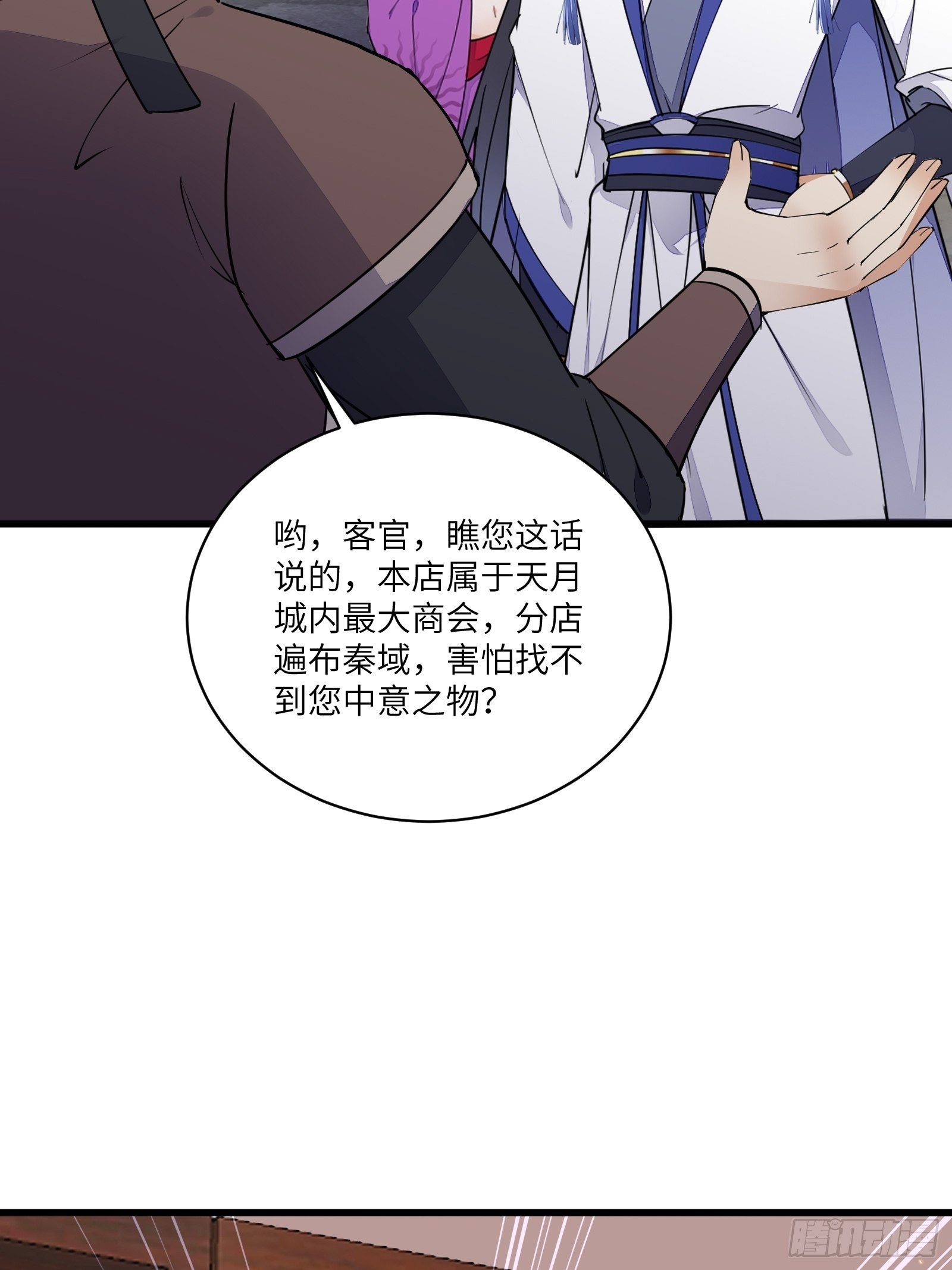 第141话 都包起来（活动）29