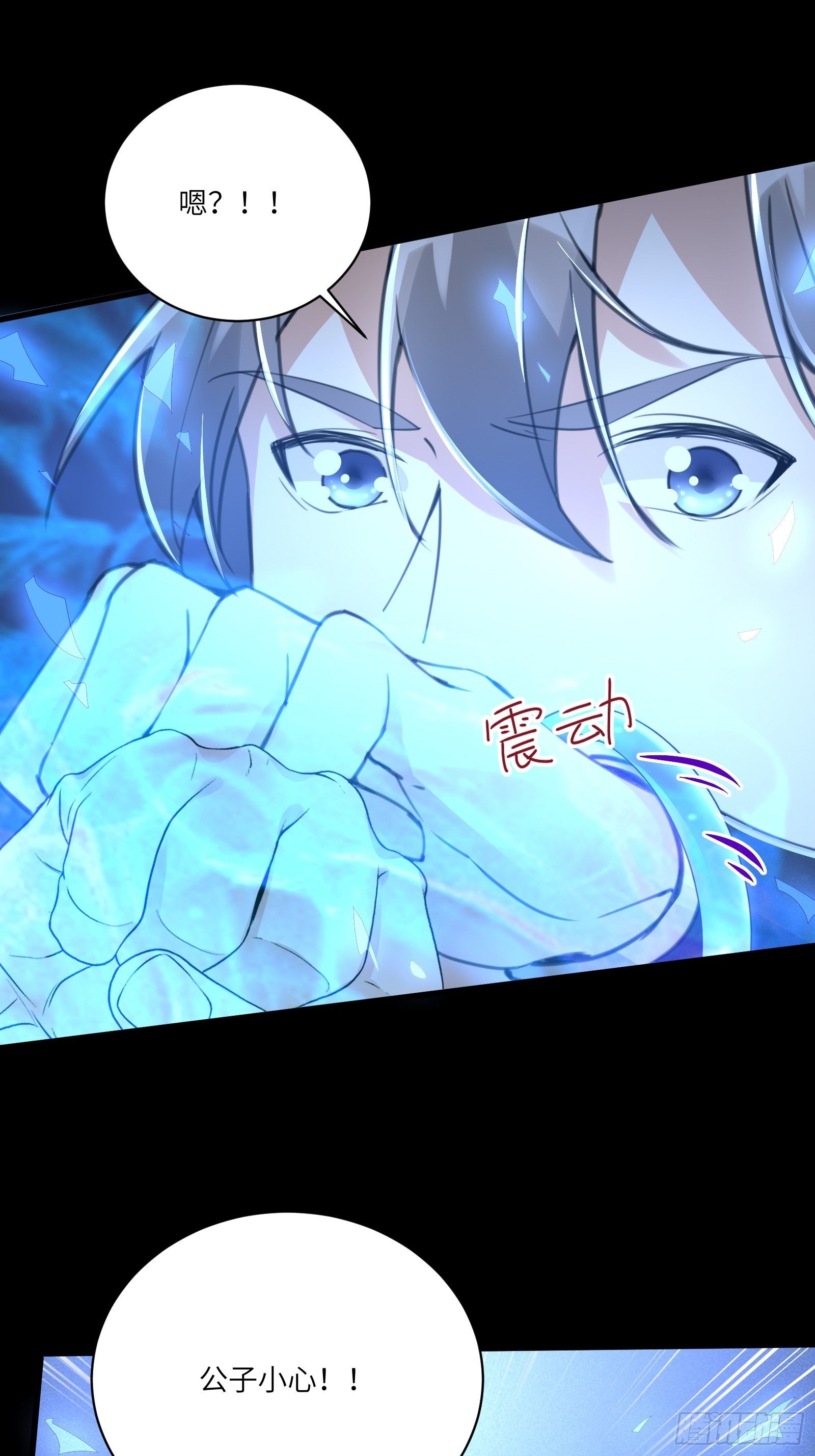 第25话 为我打call30
