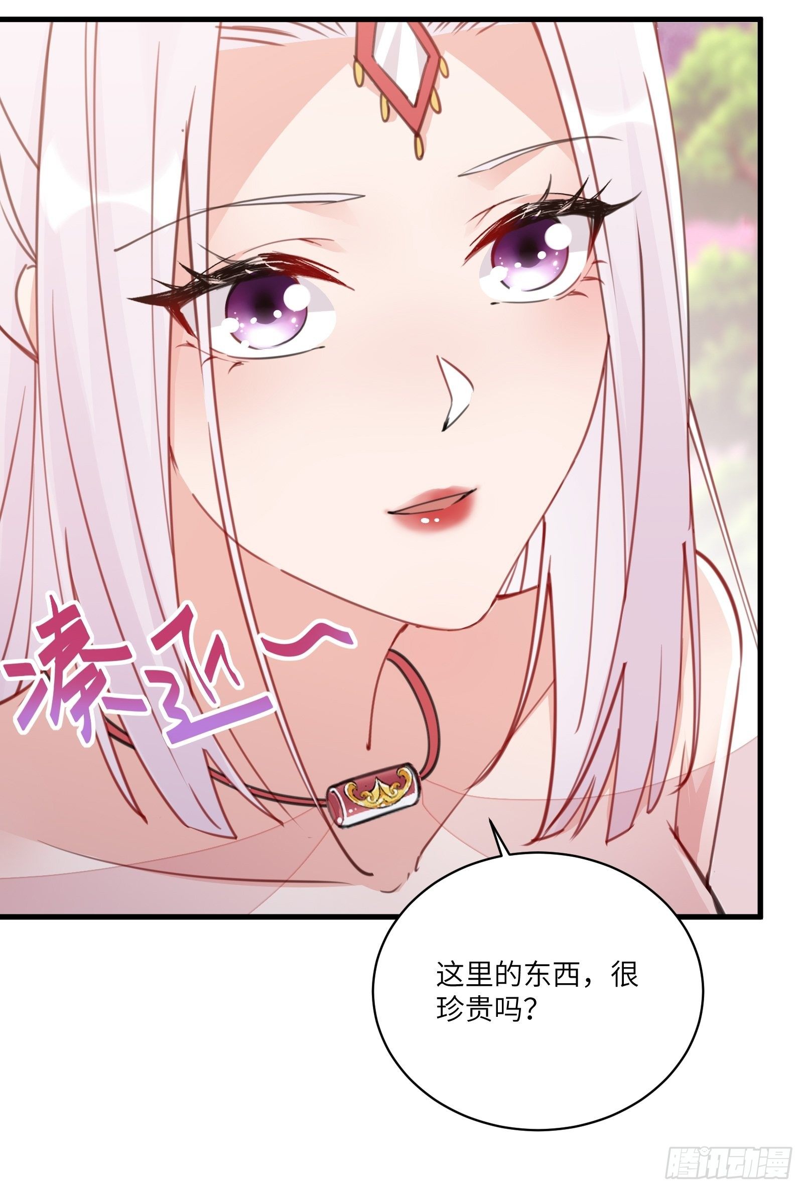 第54话 师父，您的身份是……21