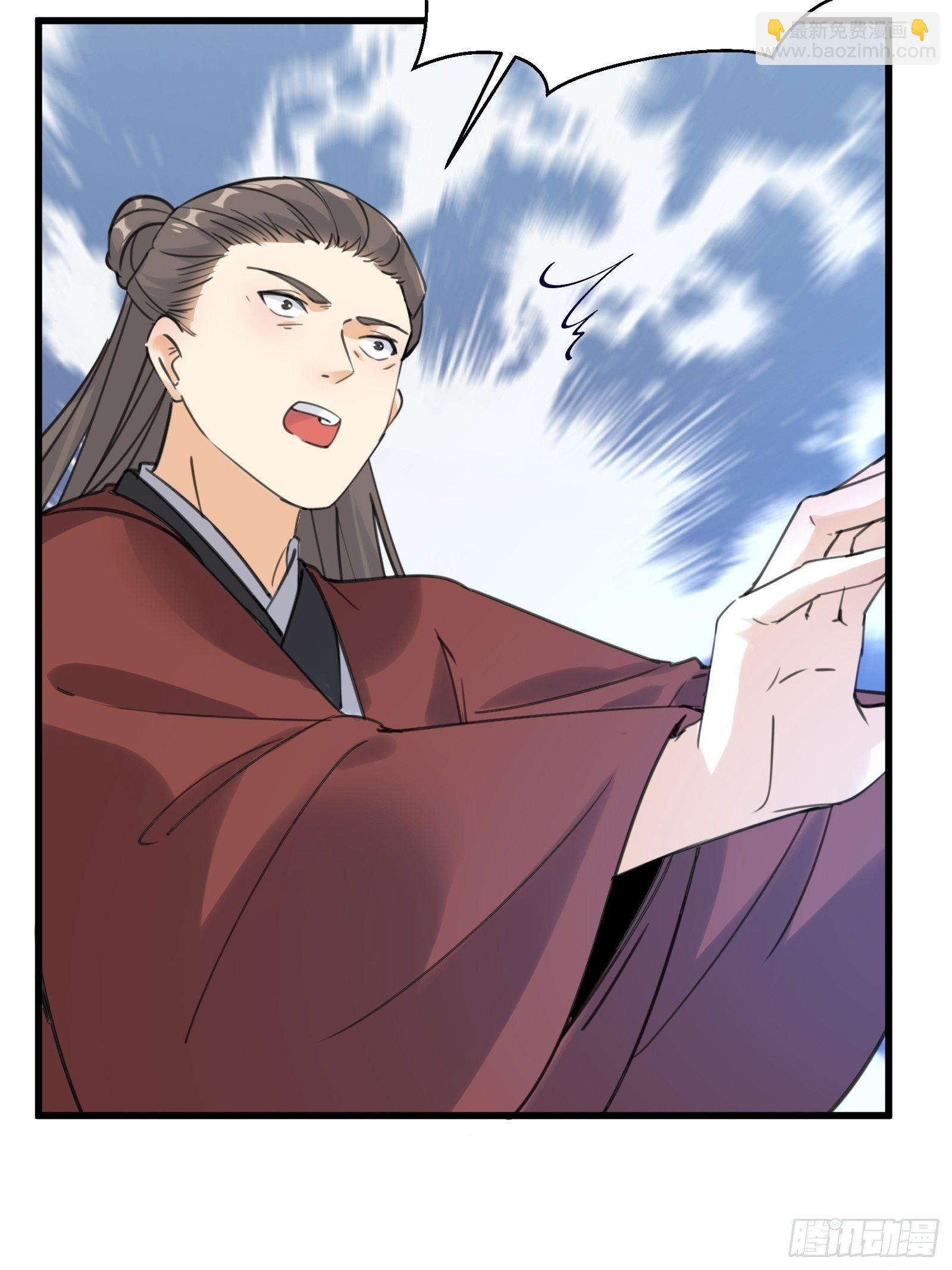 第76话 天雷太弱！10