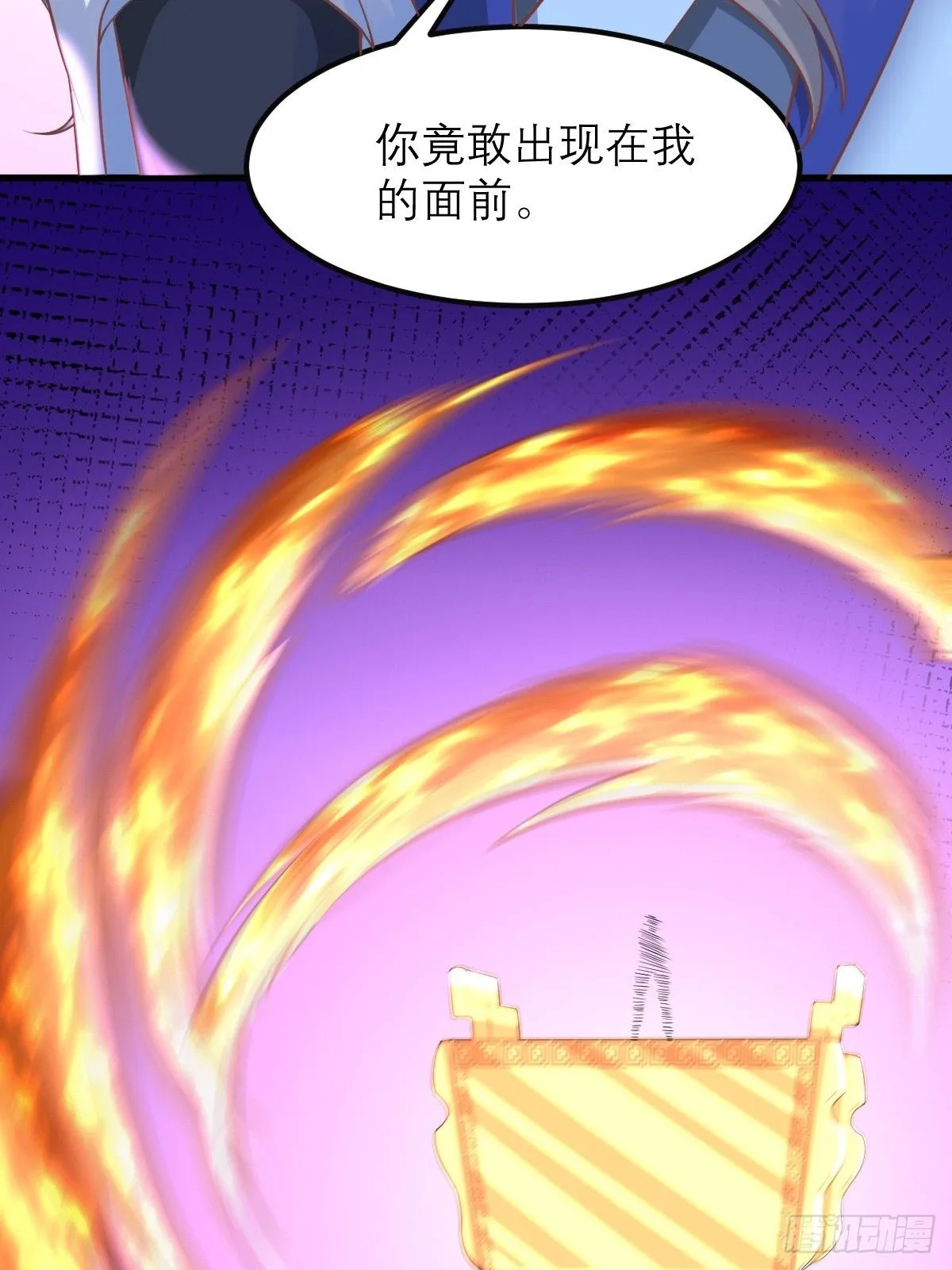 第238话 法相34