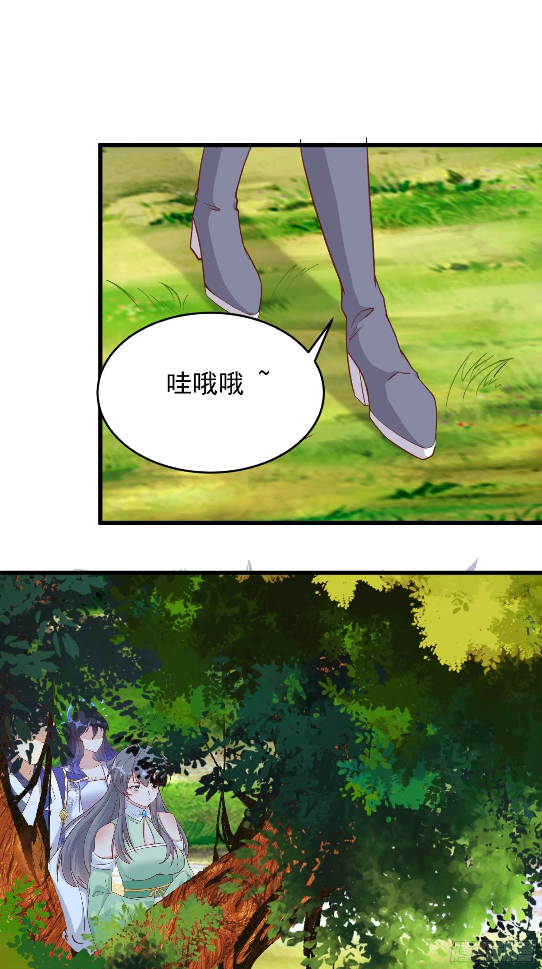 第242话 名节被毁1