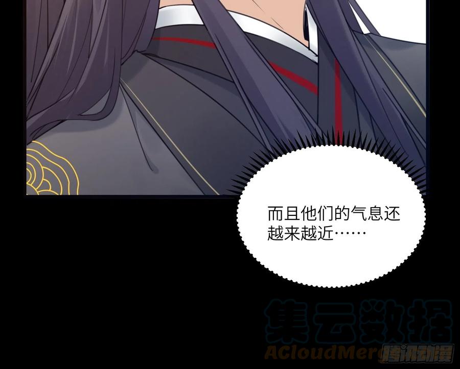 第69话 不想努力了（活动中）32