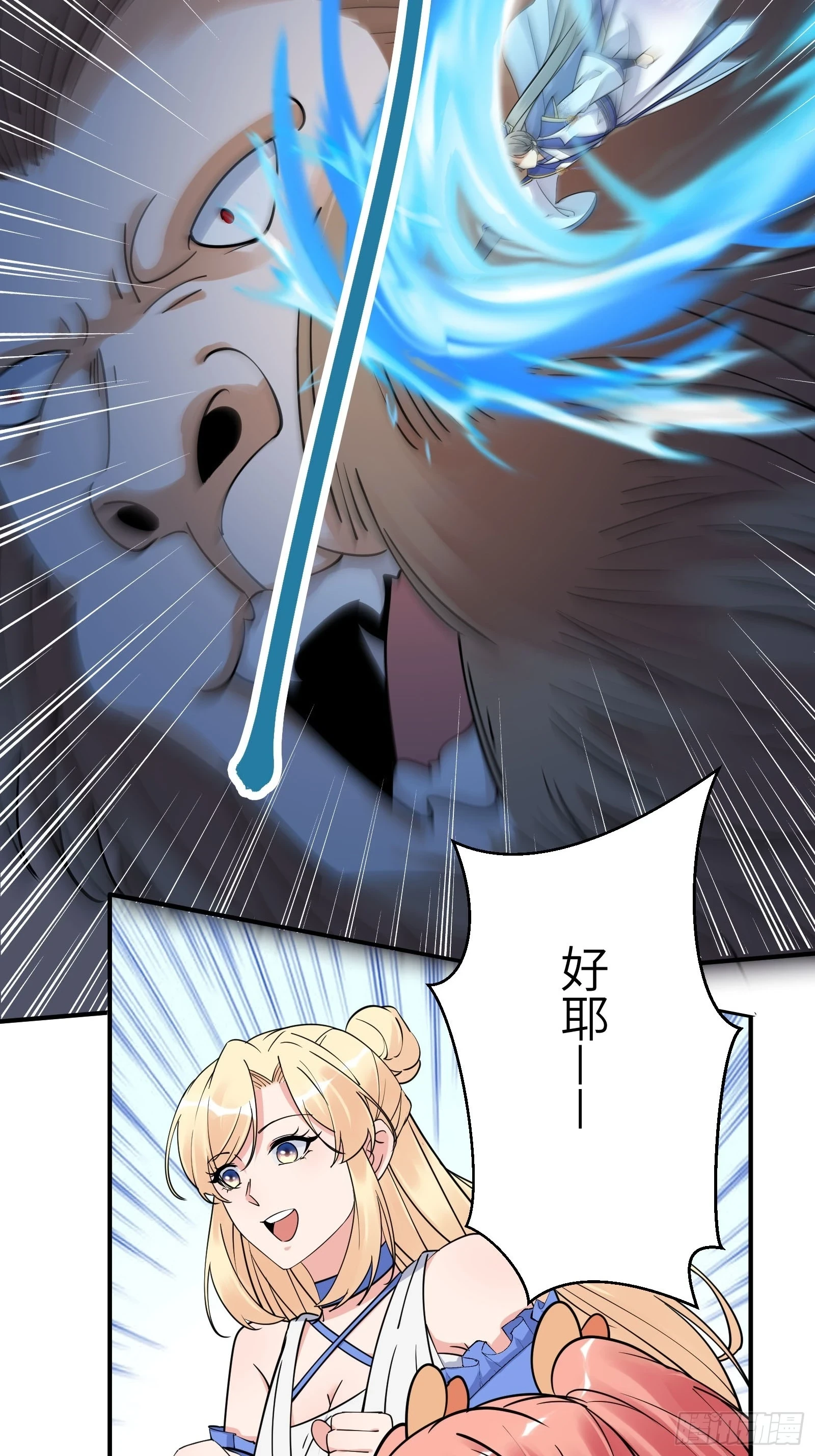 第204话 整个大的36
