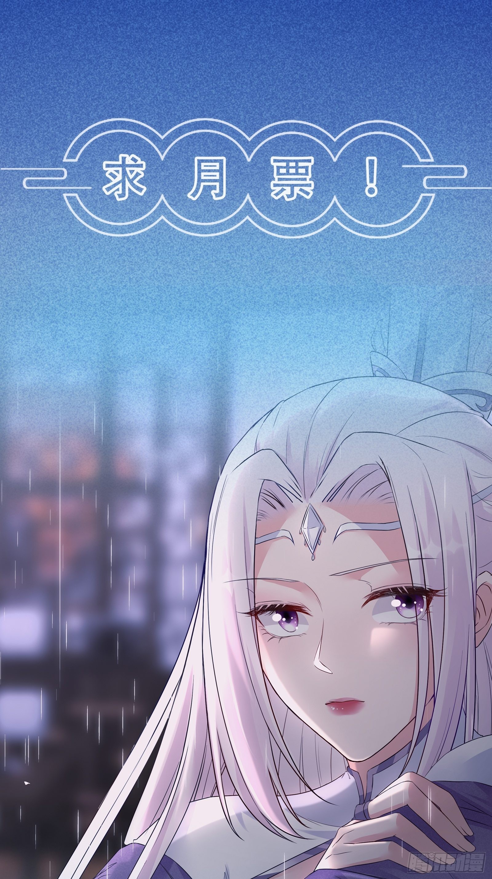 第150话 男人靠征服42