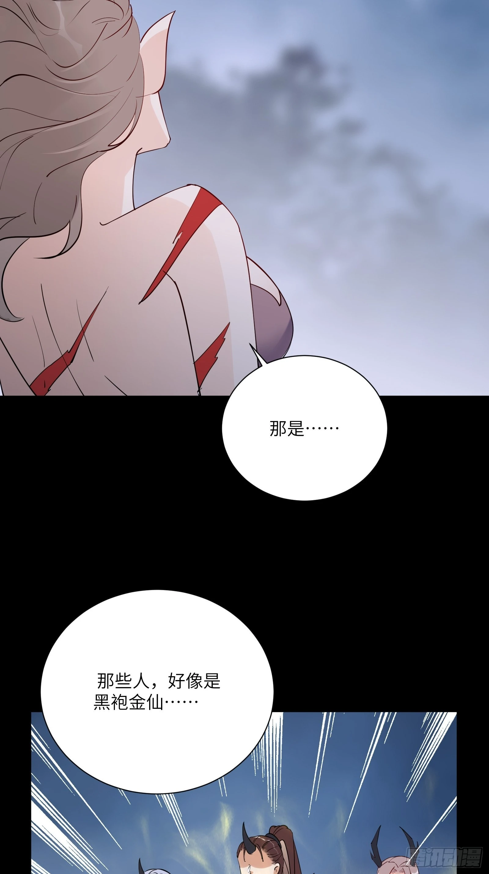 第160话 突破6