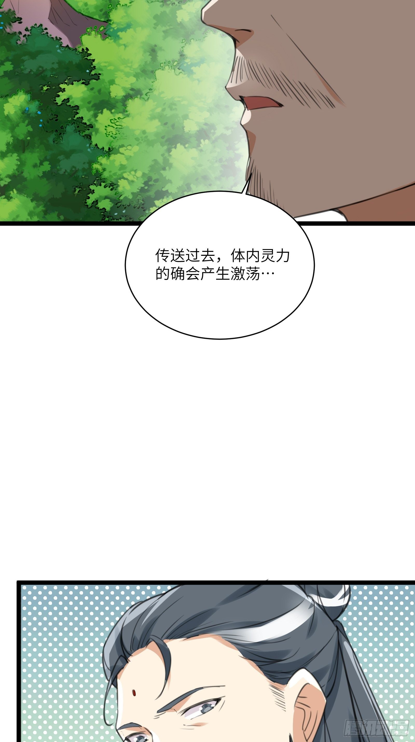 第15话 猎杀的时刻7