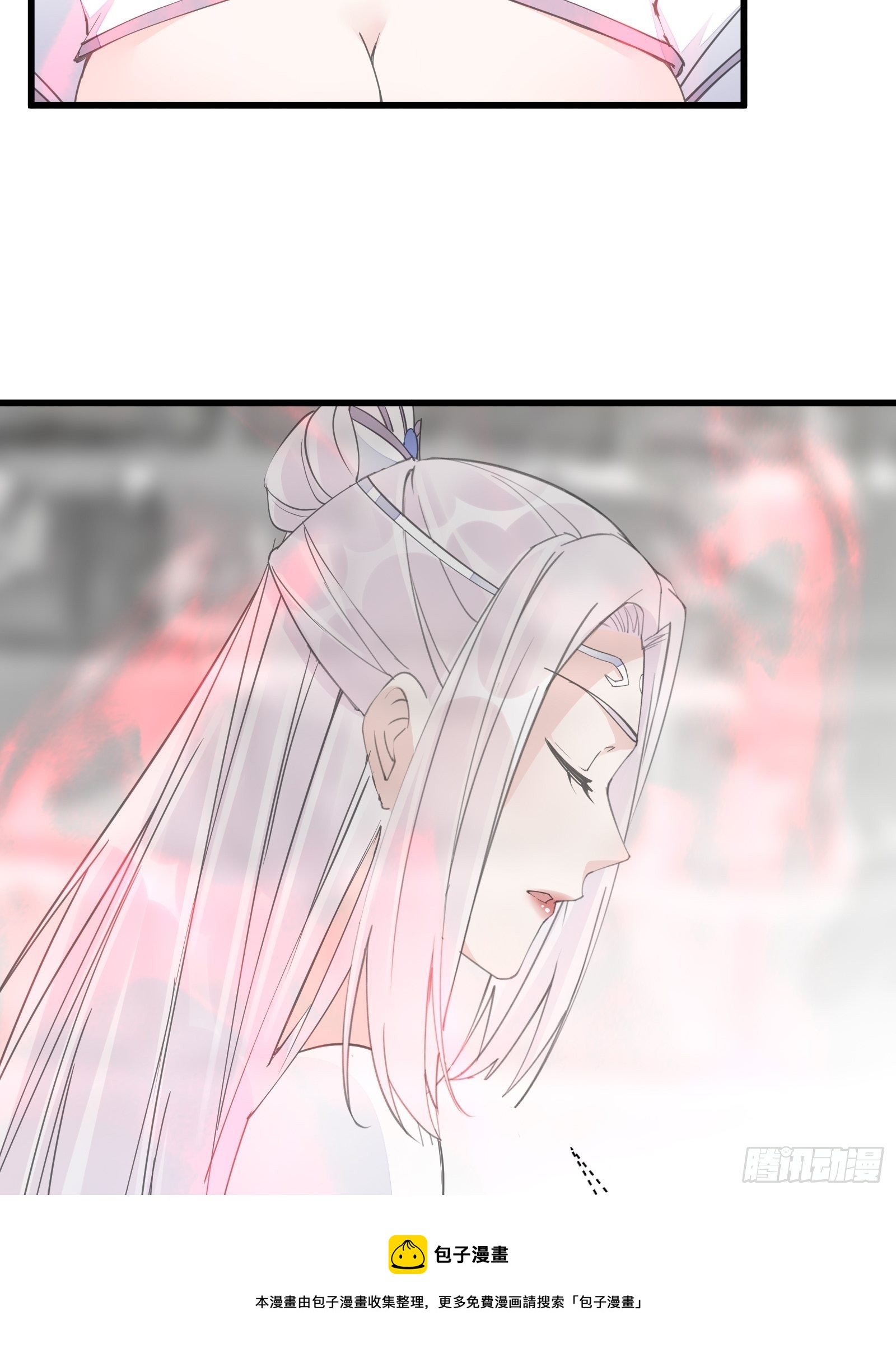 第111话 师徒哪有分房睡的12