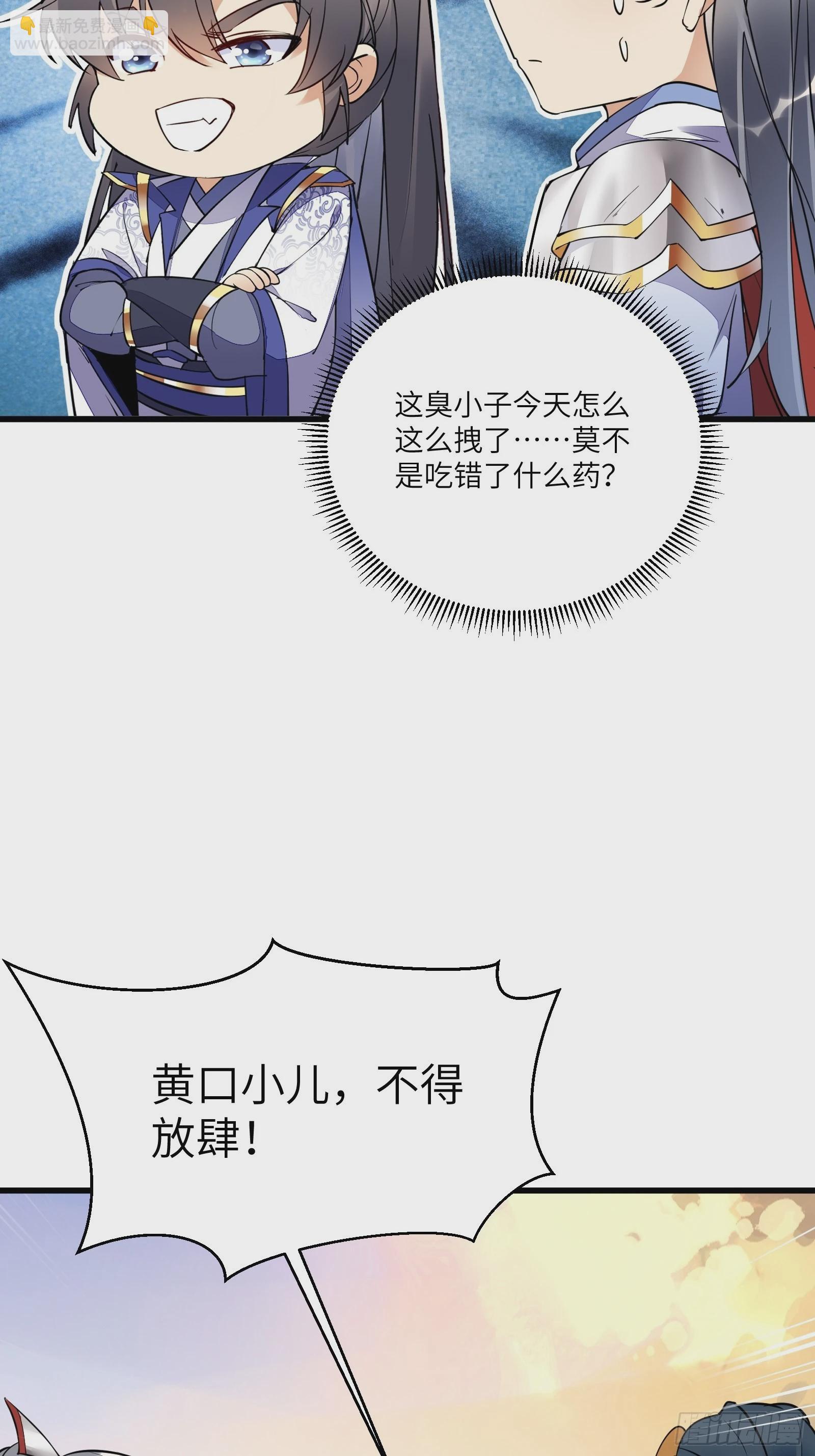 第149话 逆我者亡16