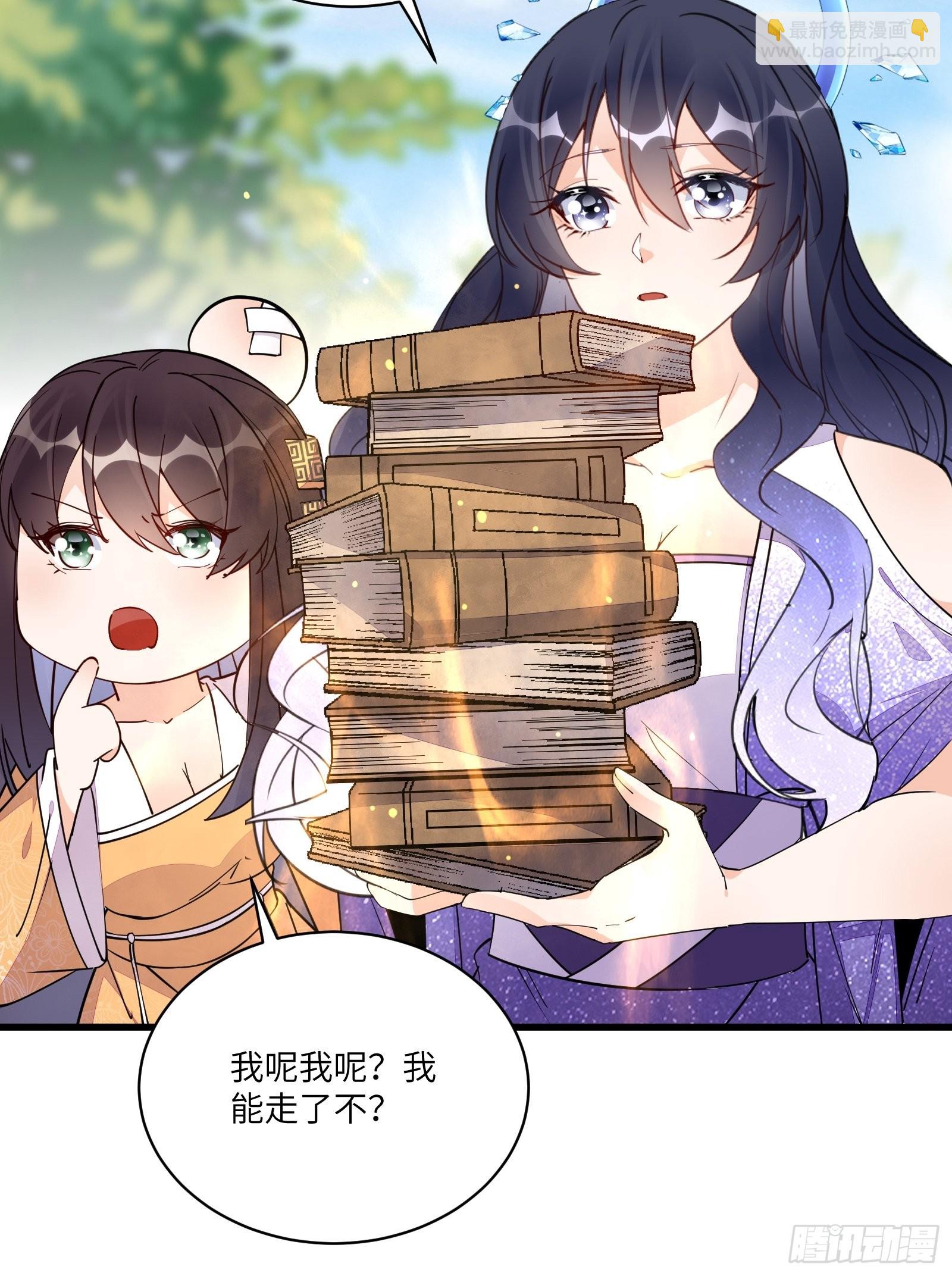 第131话 万众瞩目的飞升28