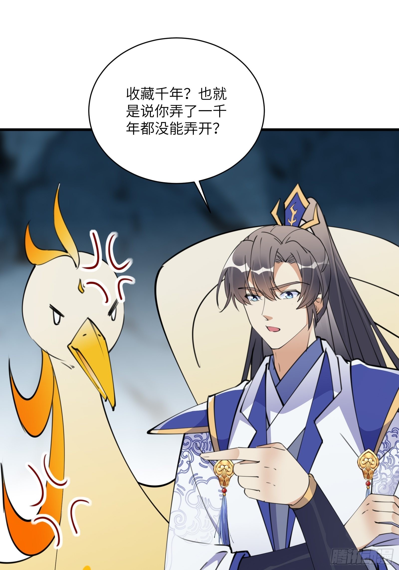 第178话 这还不叫傻？29