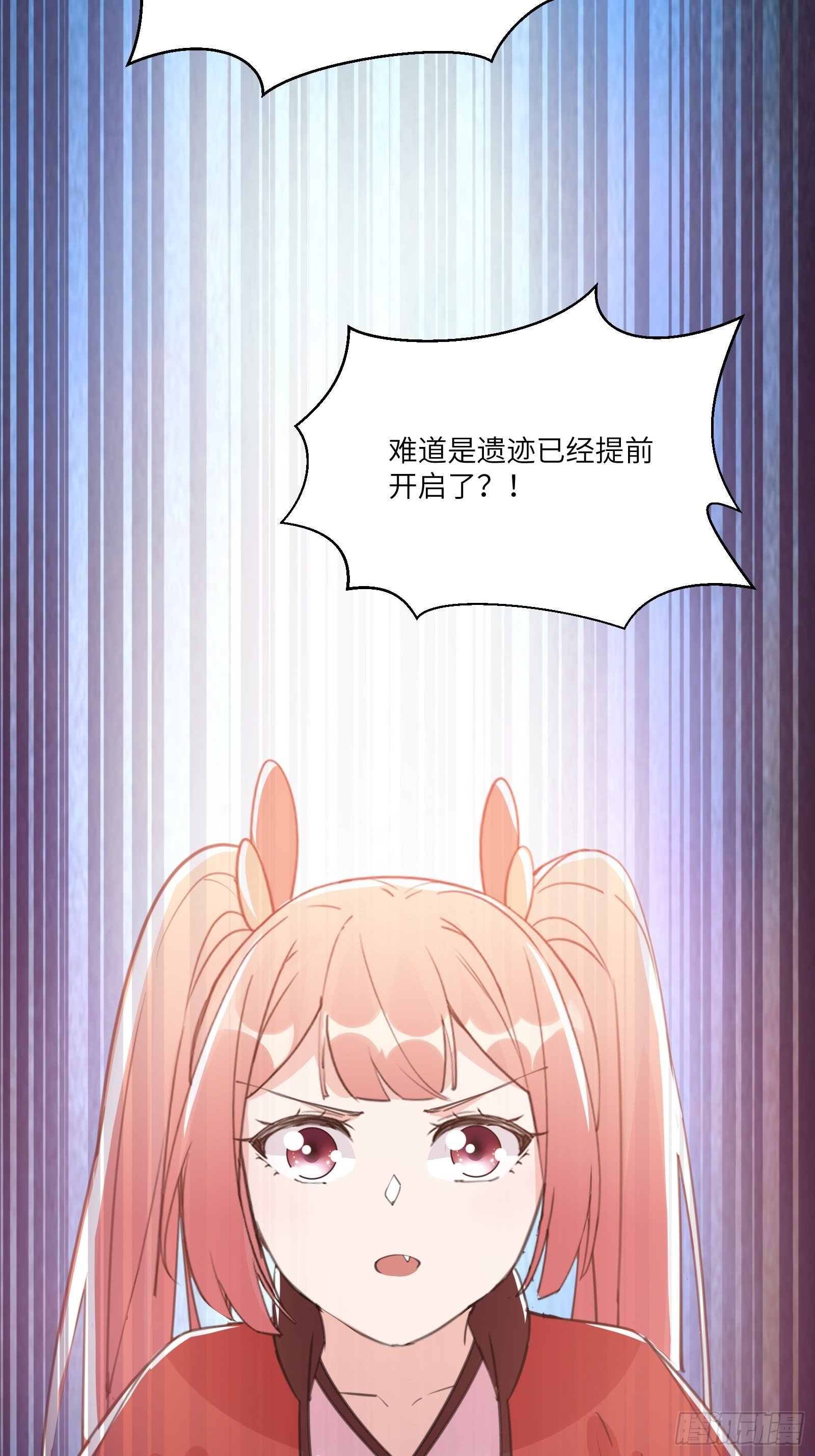 第38话 遗迹内部的女人8
