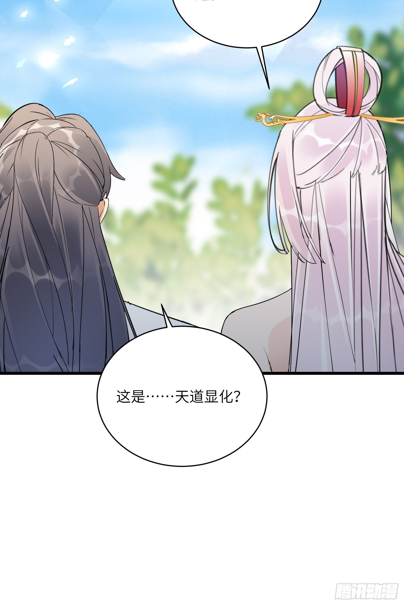 第125话 天道显化34