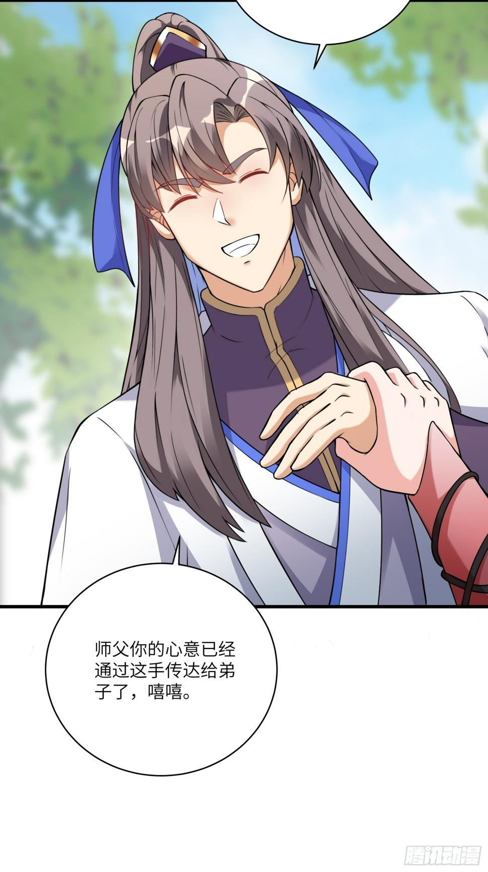 第217话 强肾健体13