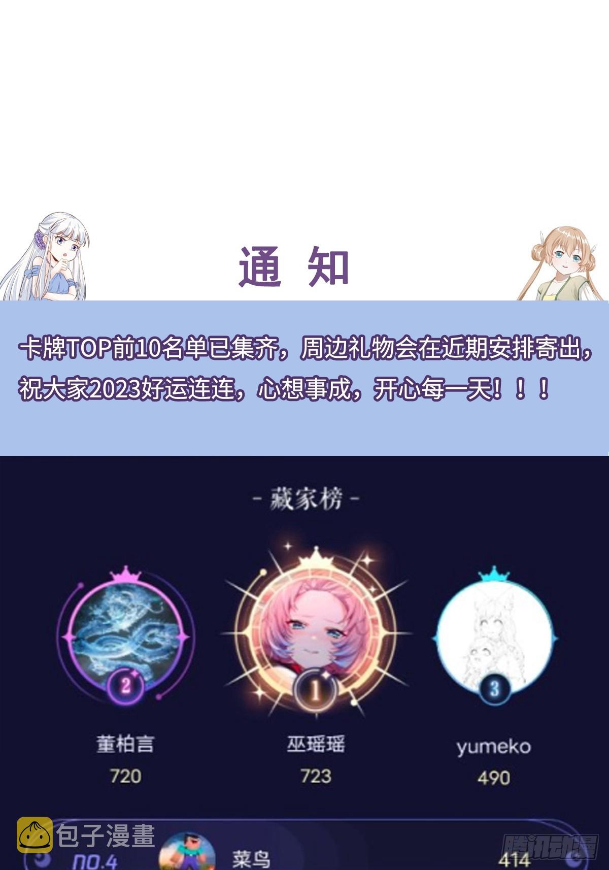 第202话 父爱如山33