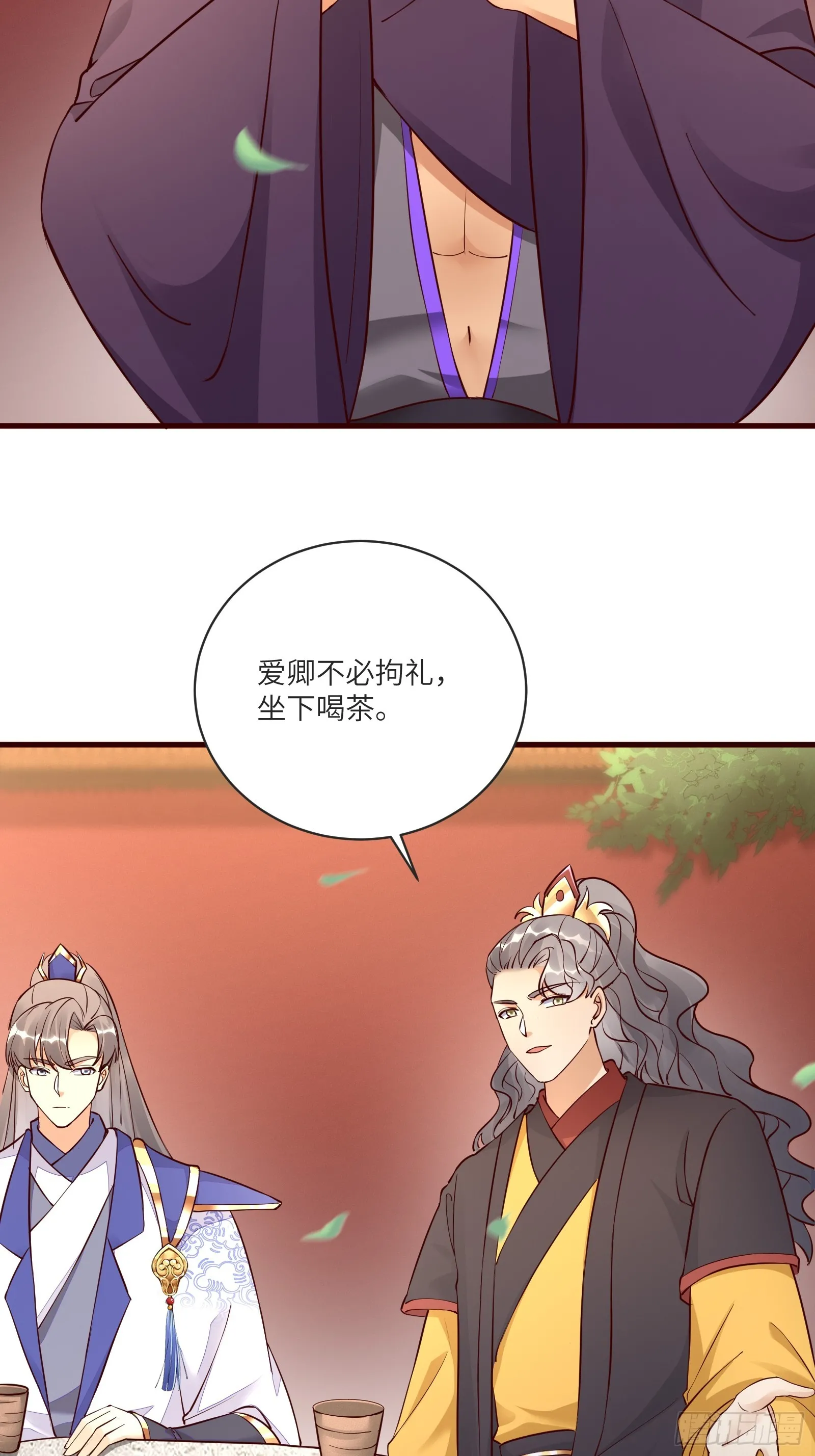 第227话 玄武2