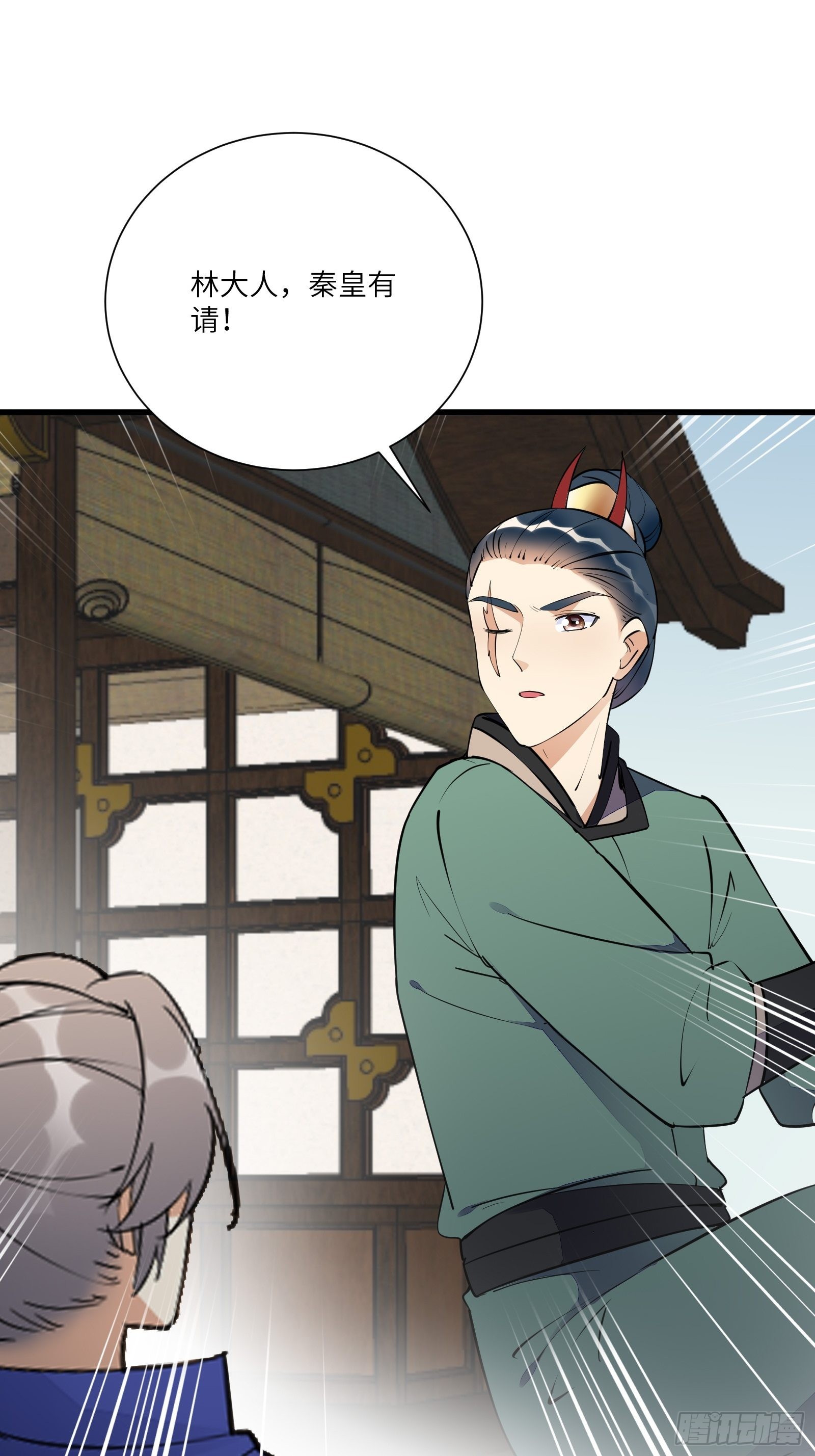 第152话 师傅有很多宝贝38