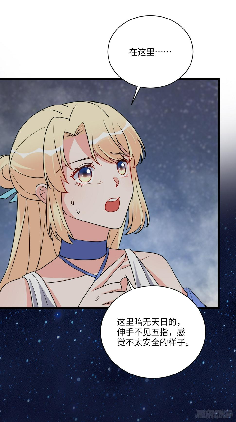 第216话 想你了12