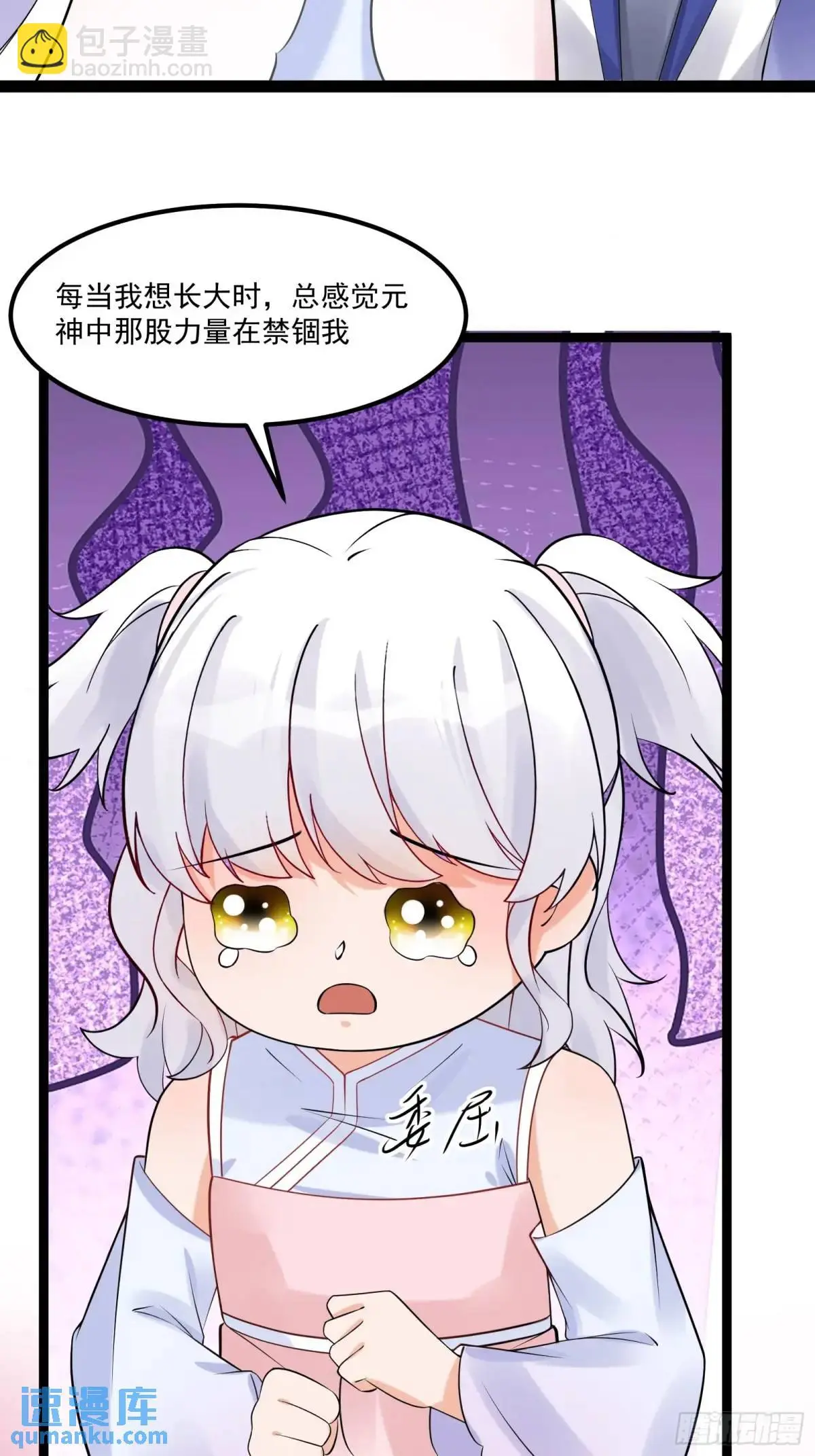 第246话 你出手我动嘴6