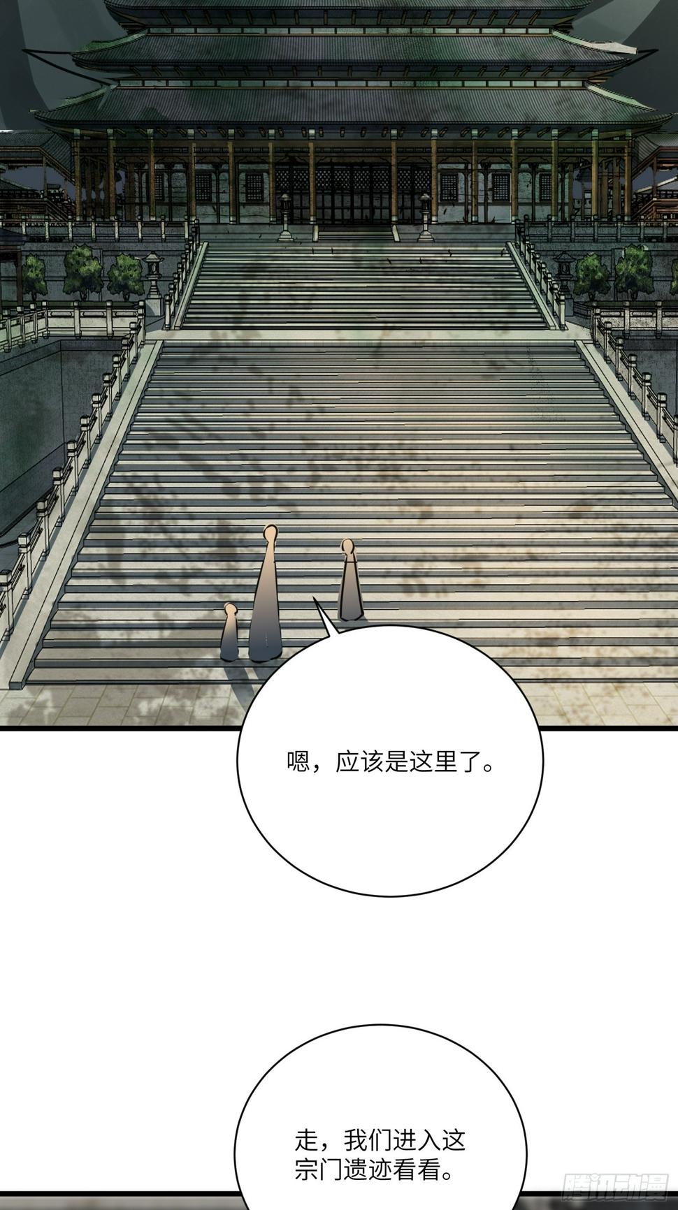 第215话 难忘的一切 25