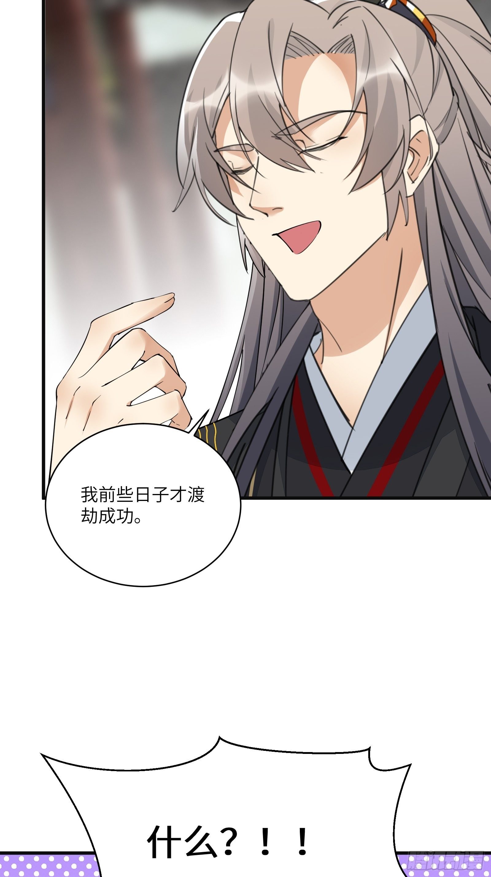 第95话 什么时候都是最美的13