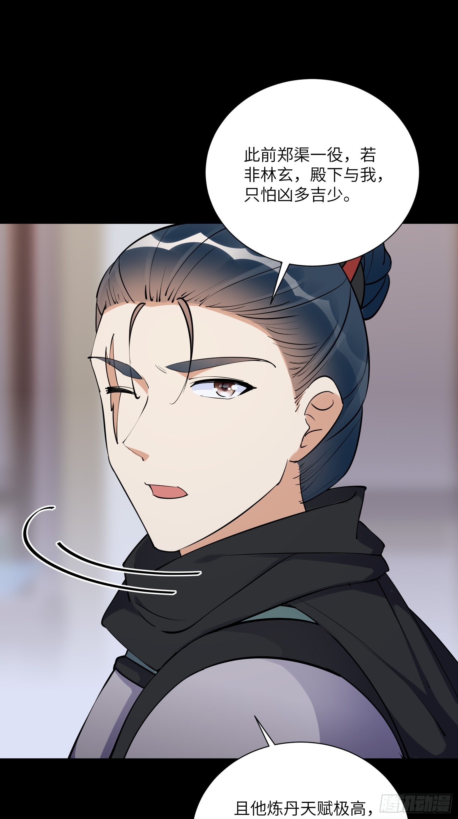 第162话 阴相大人15