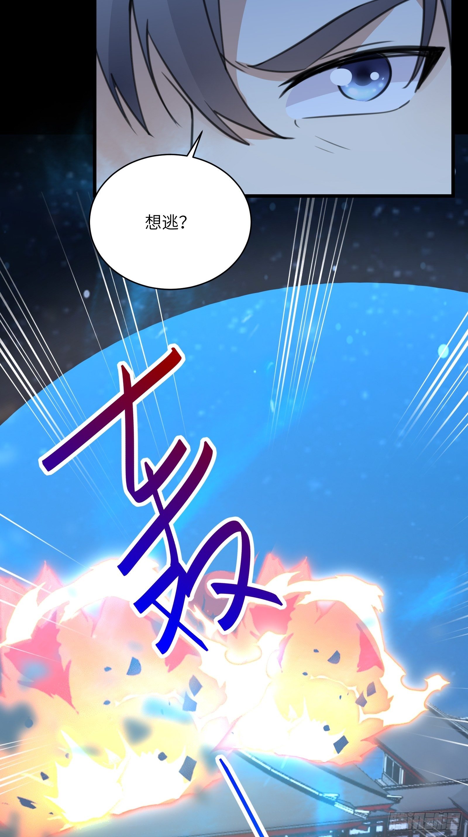 第73话 皇帝驾崩35