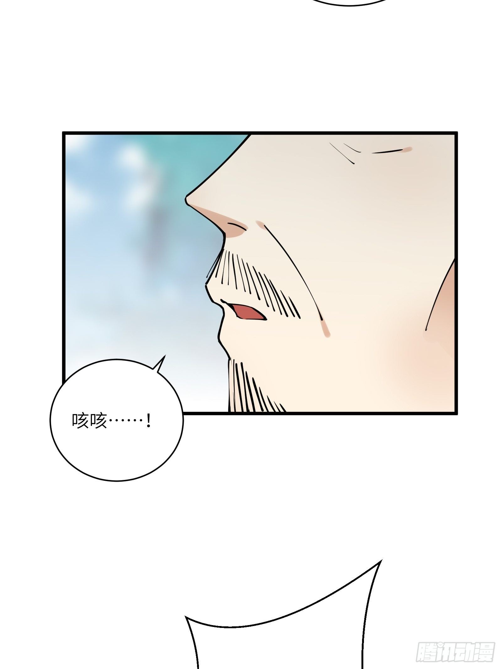 第101话 掌门，危！19