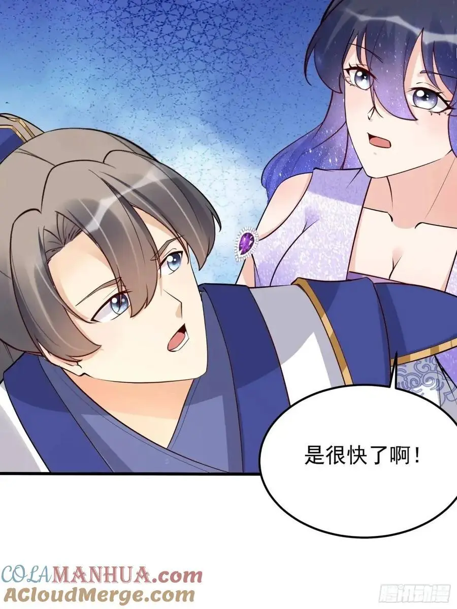 第248话 到不了的仙宫21