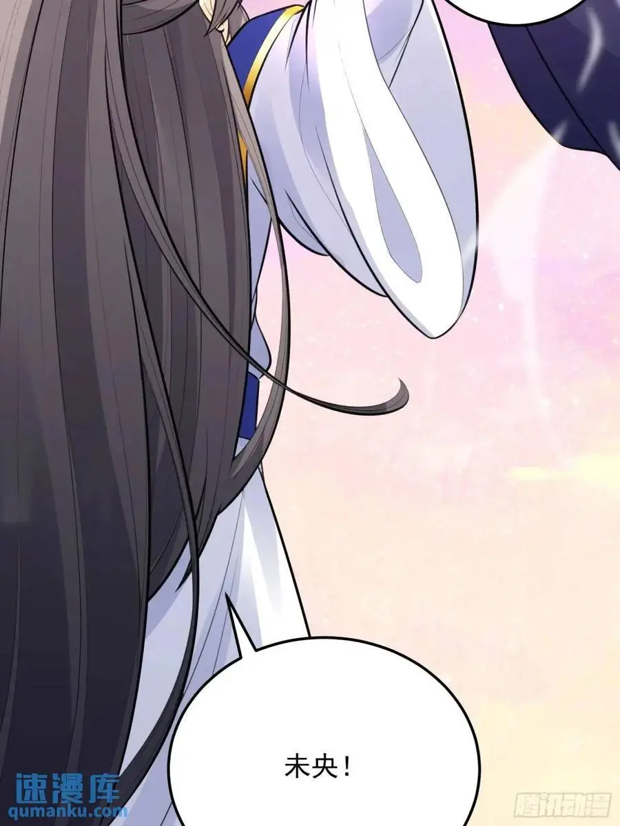 第248话 到不了的仙宫34
