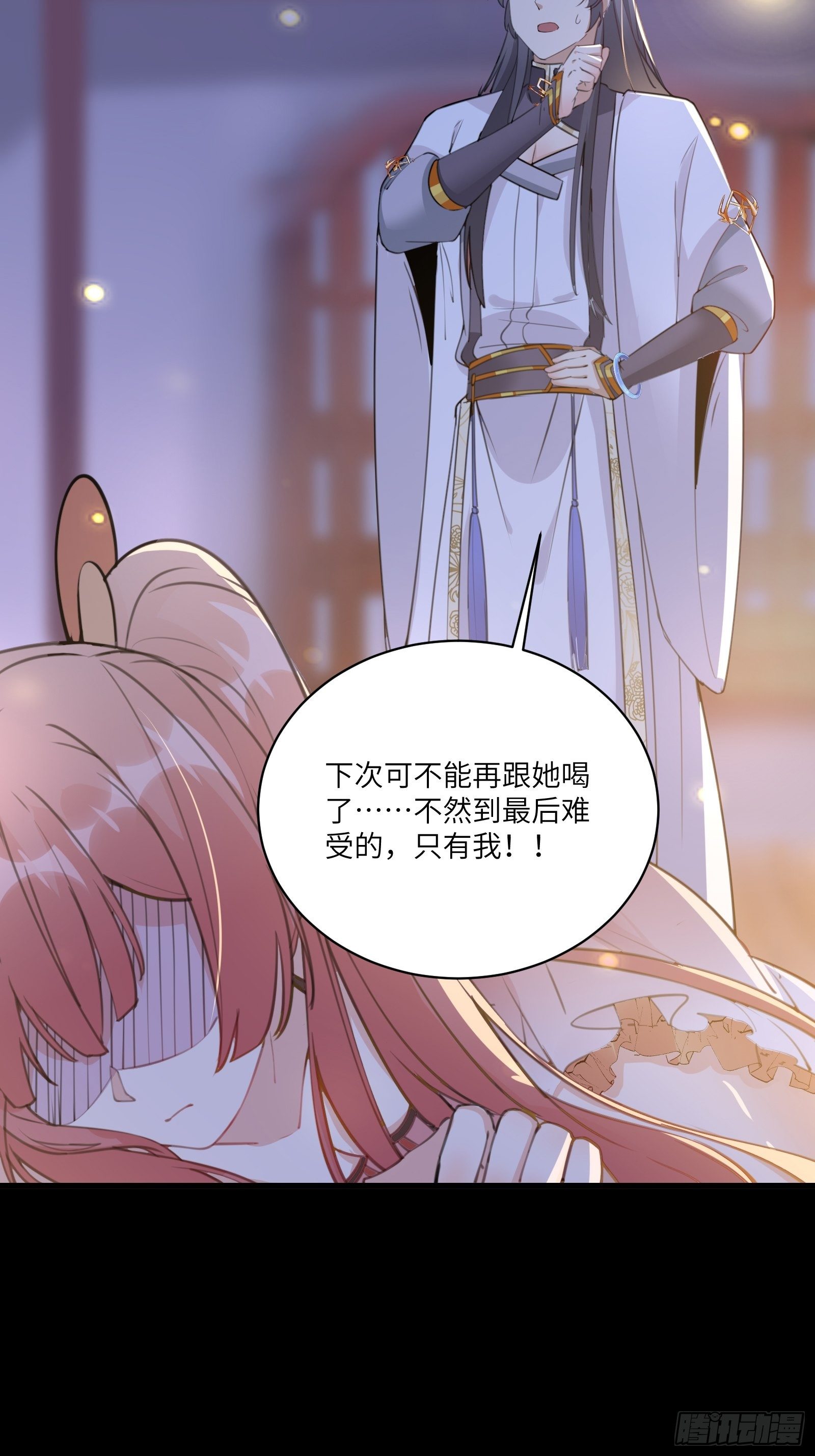 第31话 人菜瘾还大！18