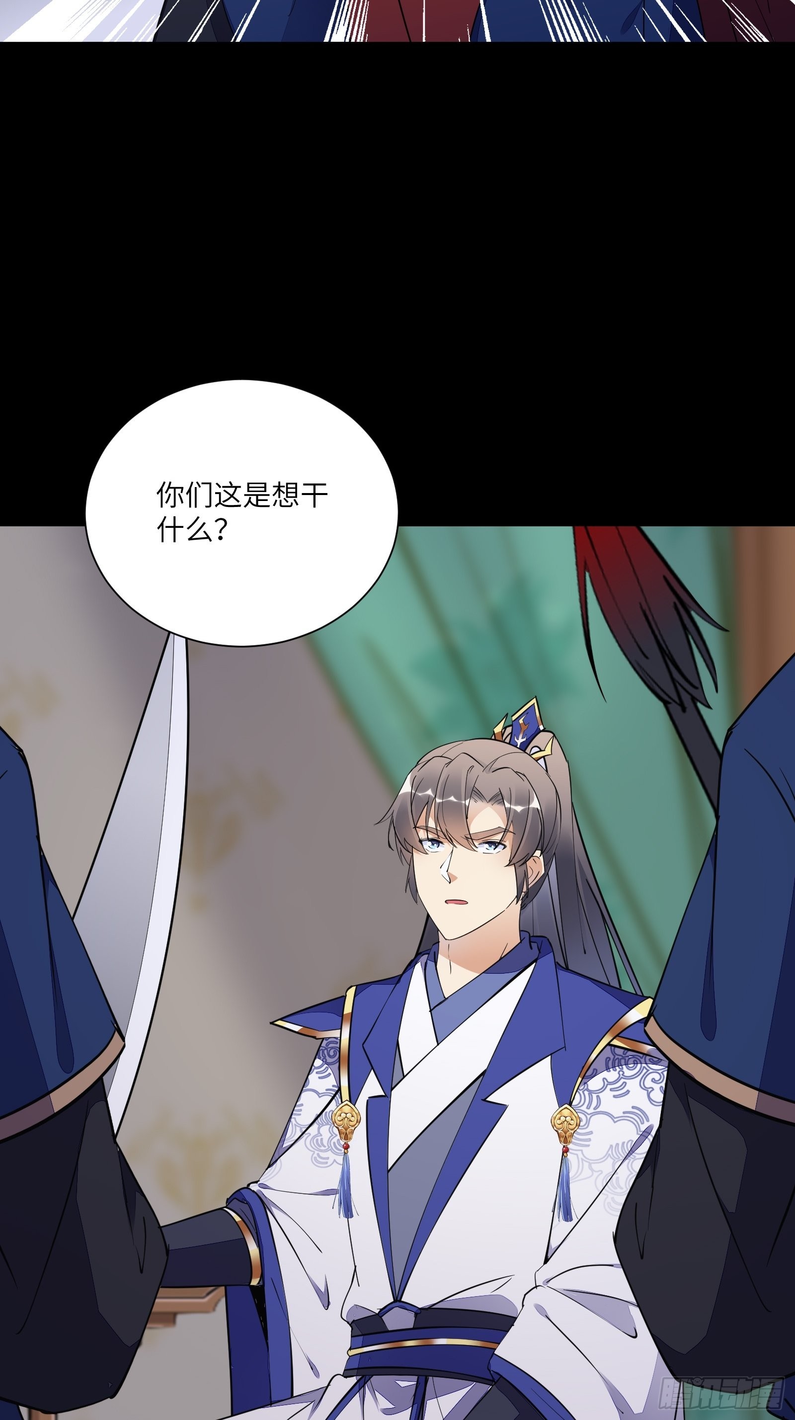 第144话 龙阳之好26