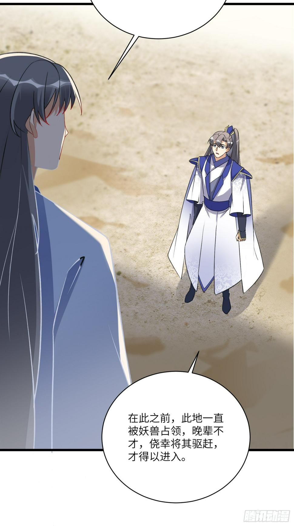 第215话 难忘的一切 227