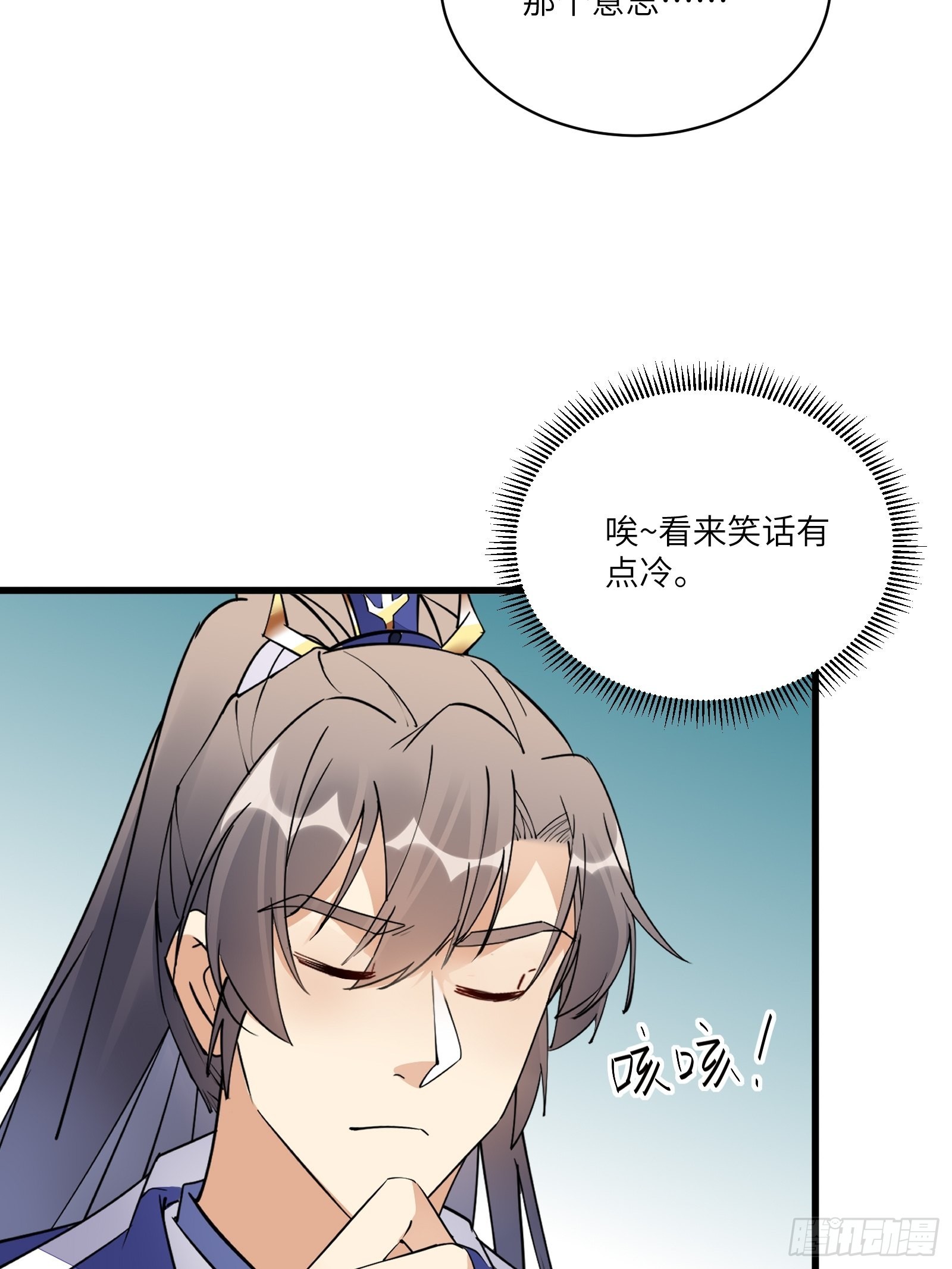 第141话 都包起来（活动）13