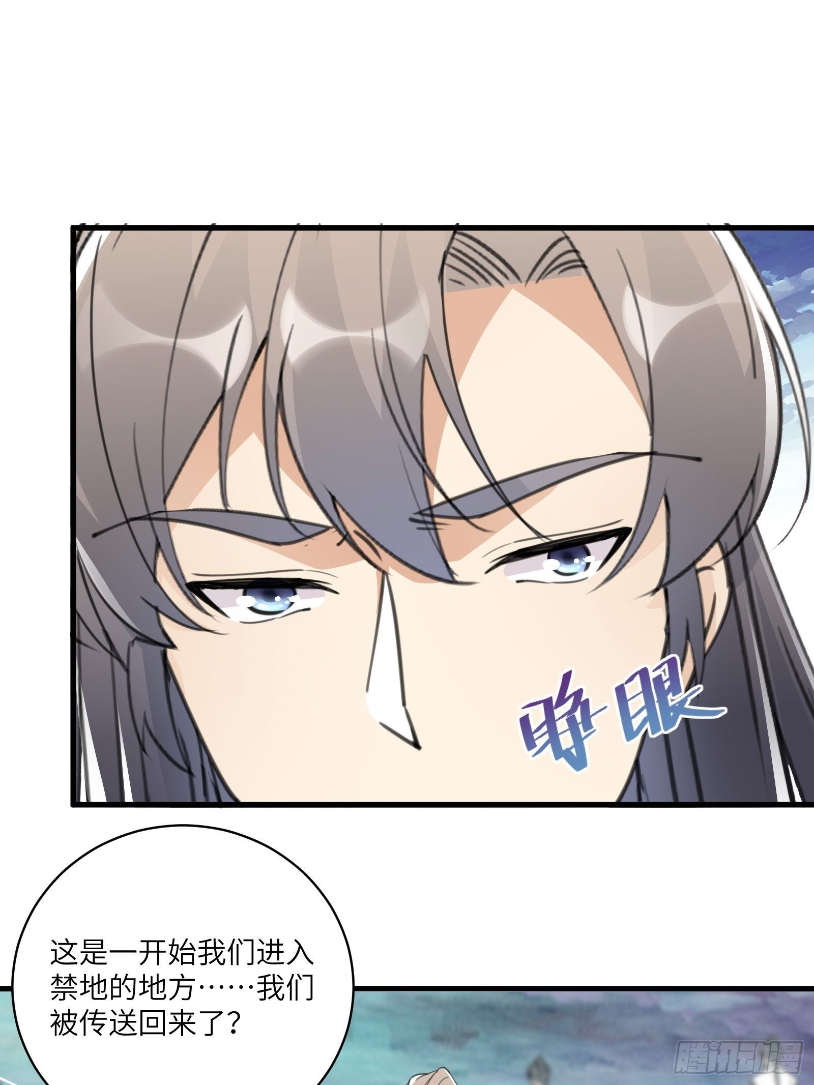 第49话 大战爆发——危机2
